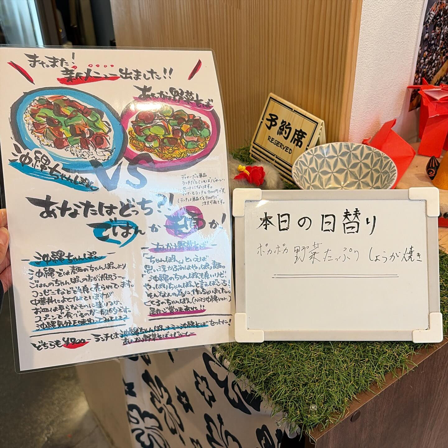 くくるです！