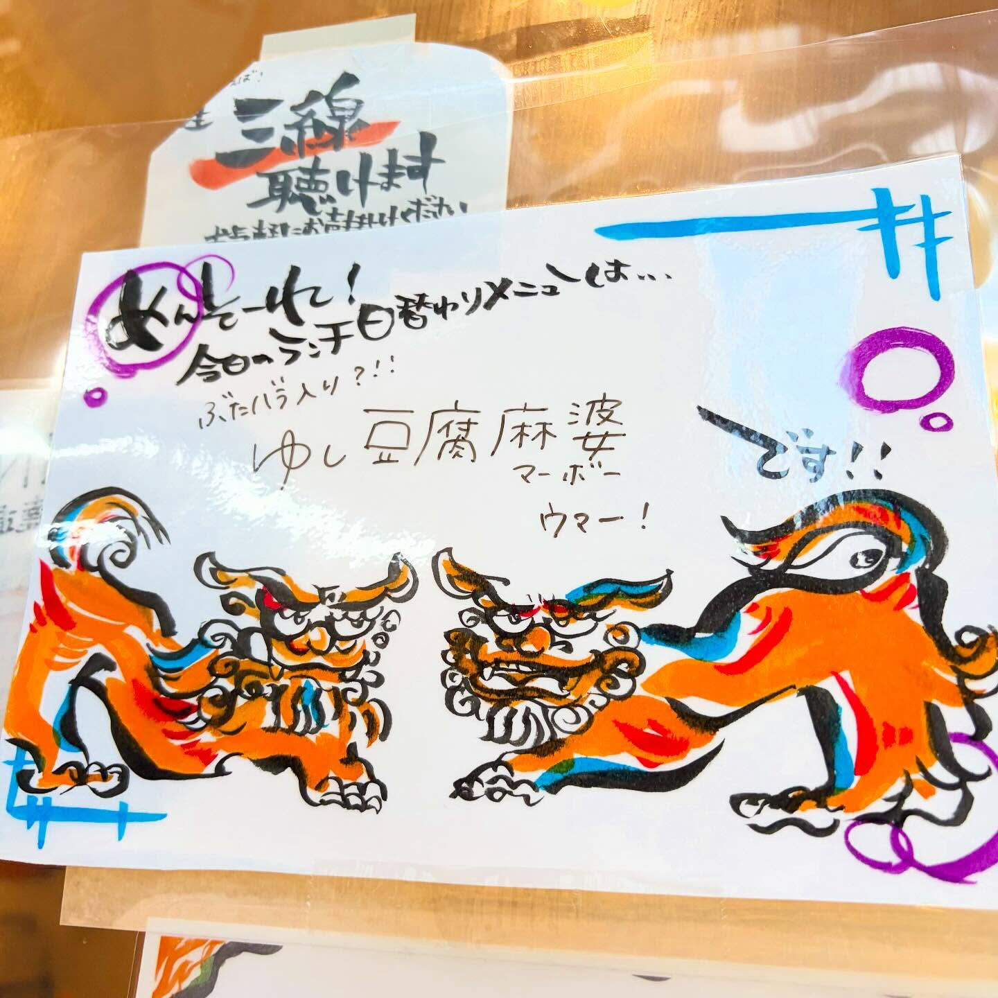 くくるです！