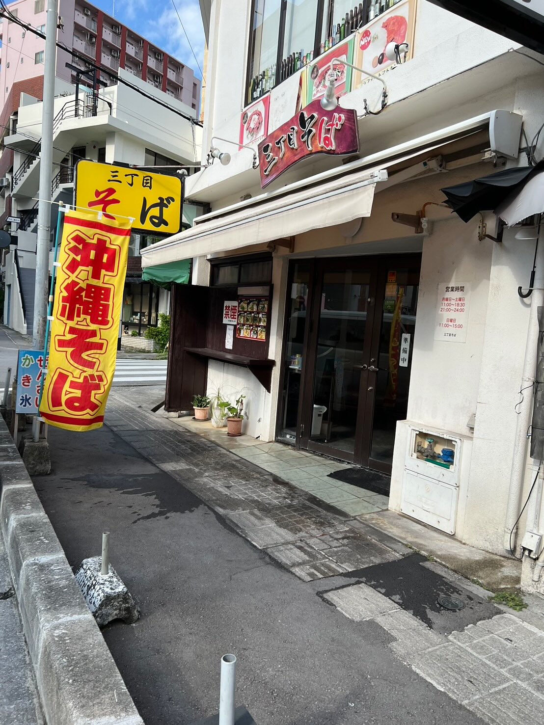 こんにちは！琉球食堂KUKURUです🌺