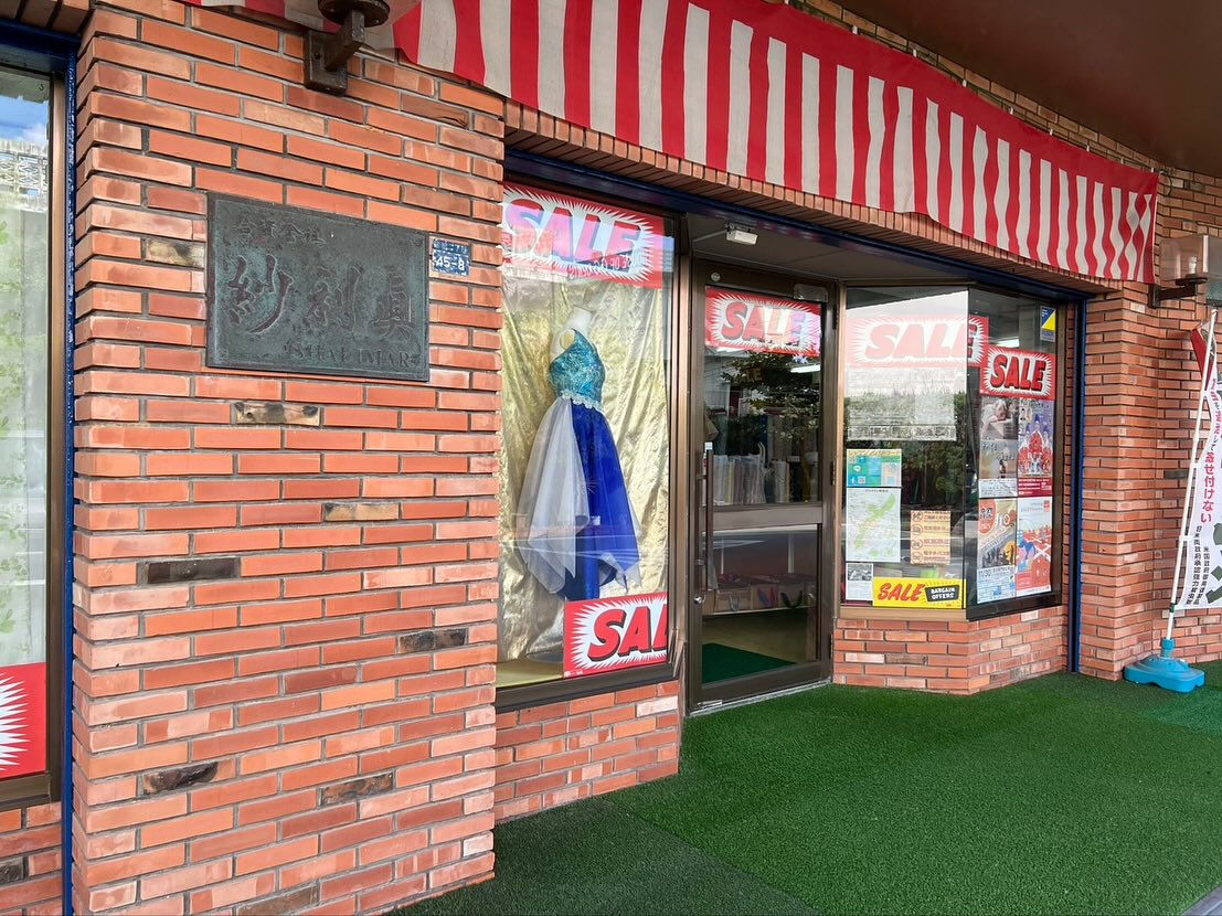 必見👀　生地を買うなら、宜野湾の「しゃりま」さん！