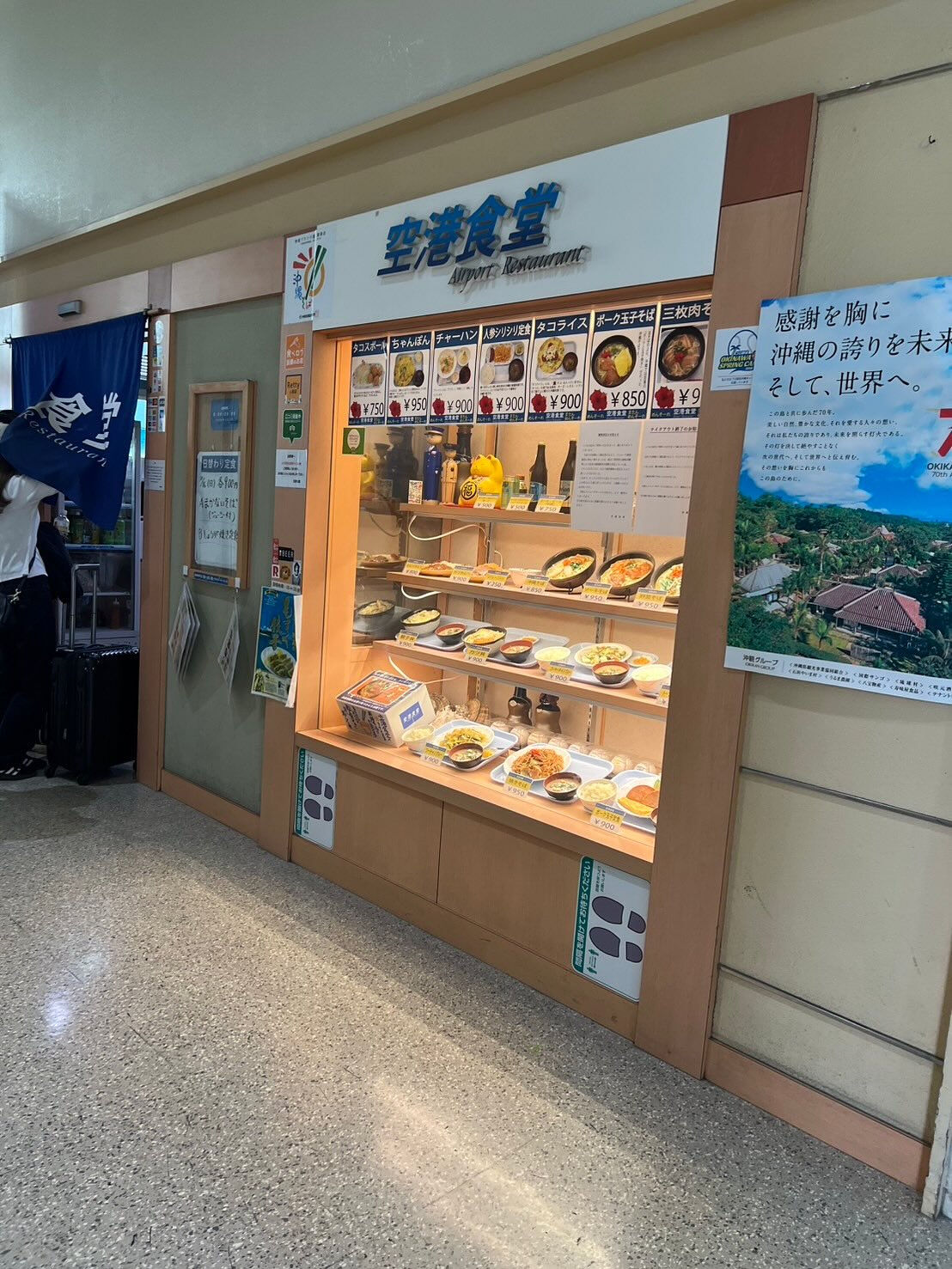 こんにちは、琉球食堂KUKURUです🌺