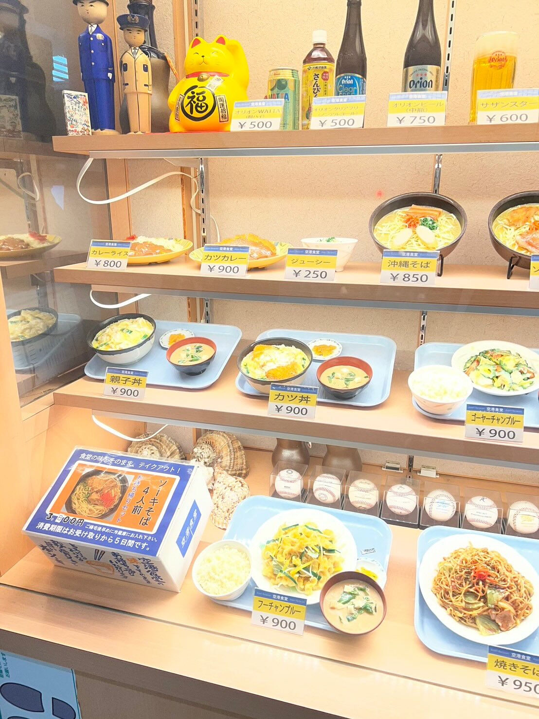こんにちは、琉球食堂KUKURUです🌺