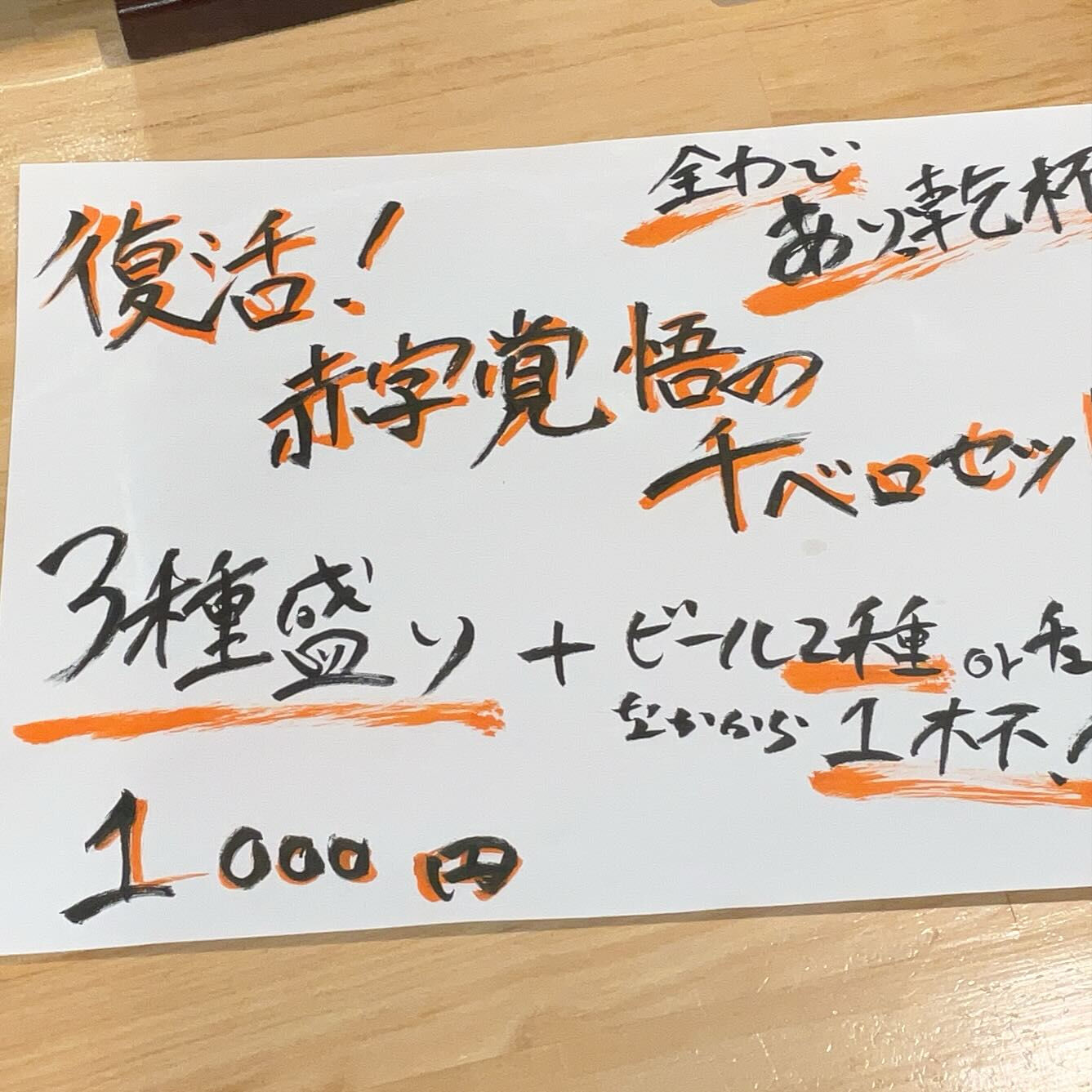 こんばんは！くくるです！