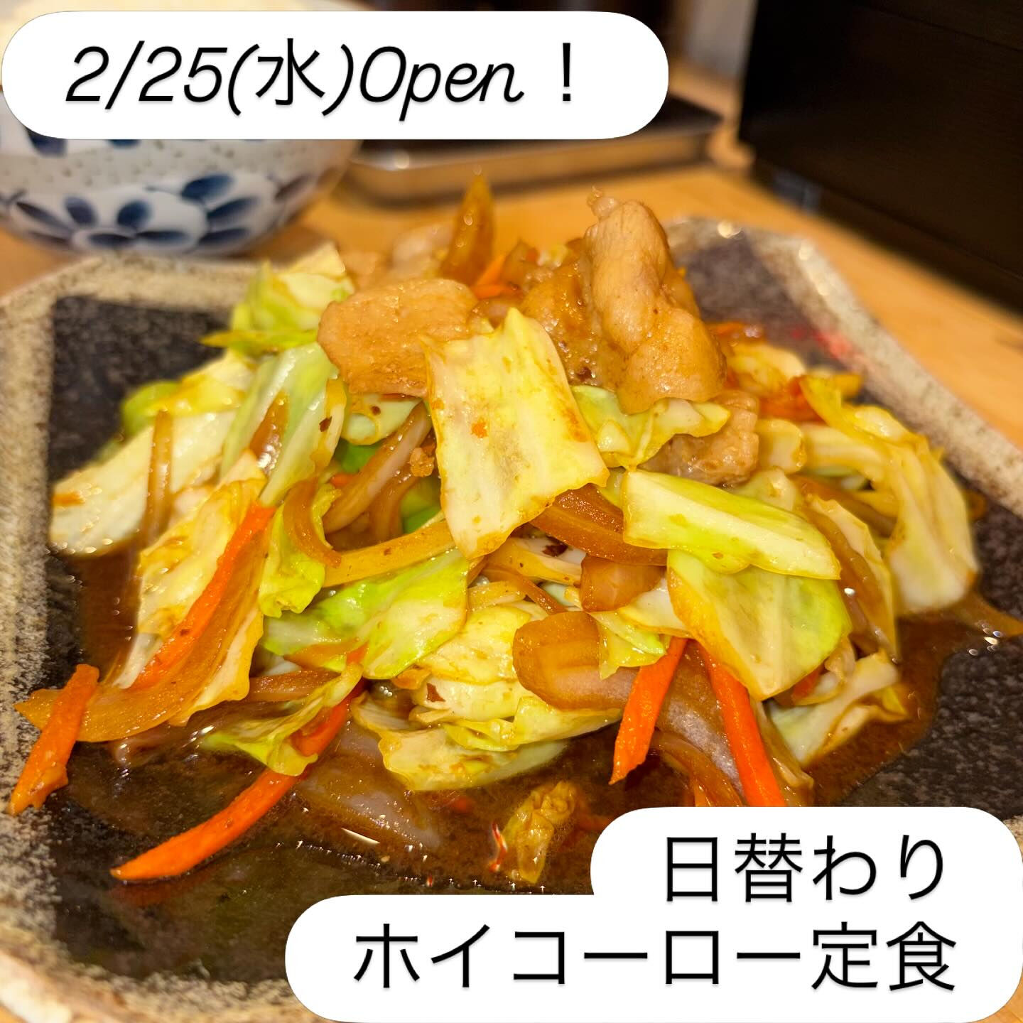 はいさーい！！くくるです！