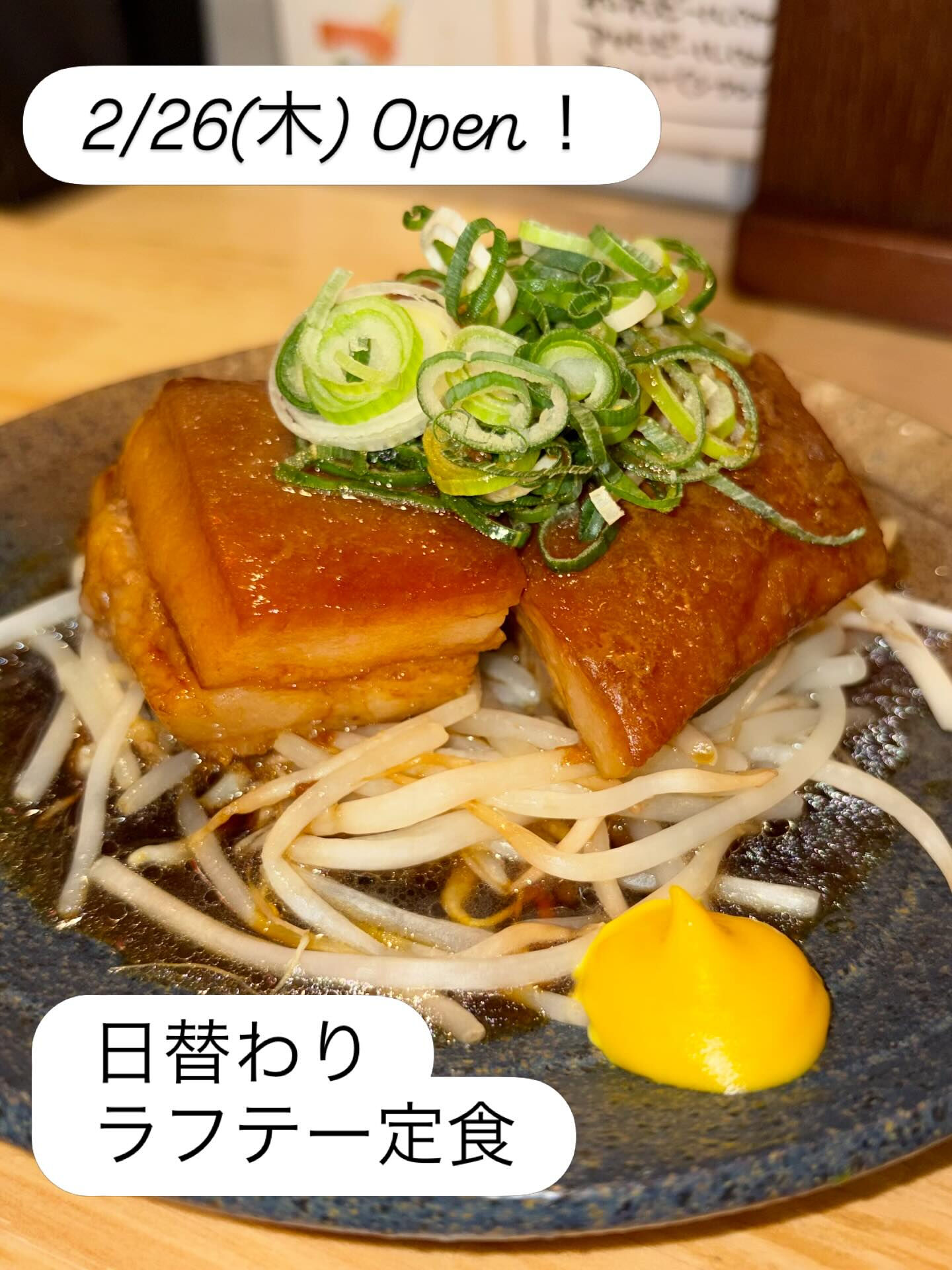 おはようございます！くくるです！