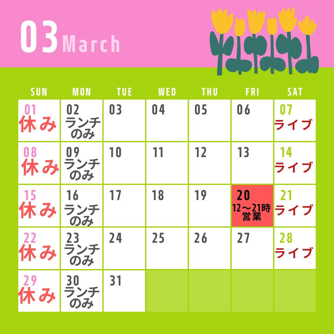 こんにちは！くくるです！