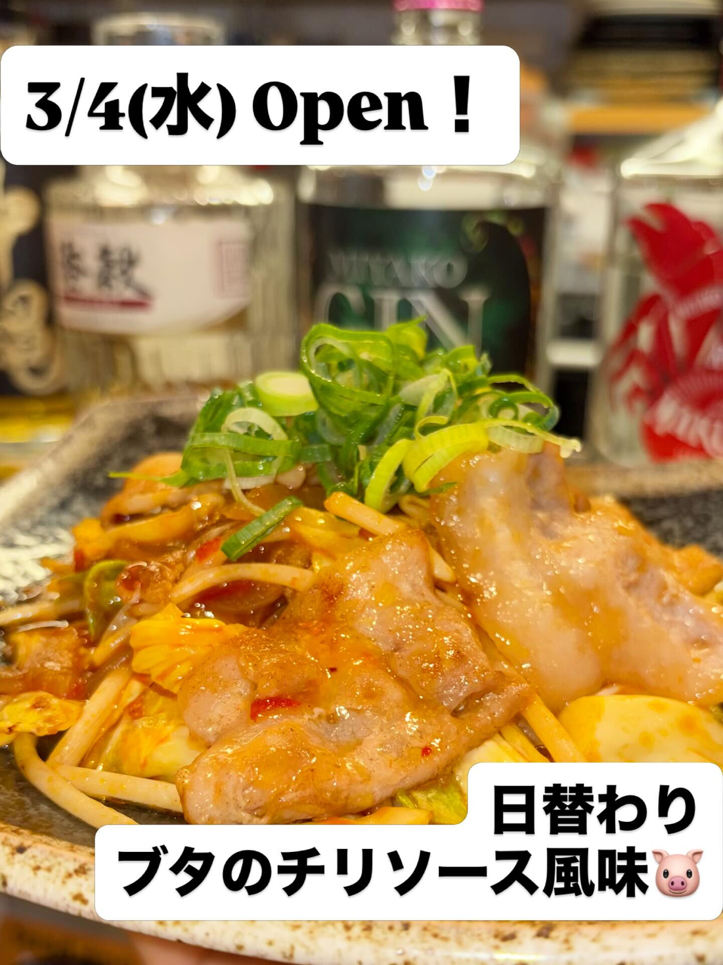 おはようございます！くくるです！