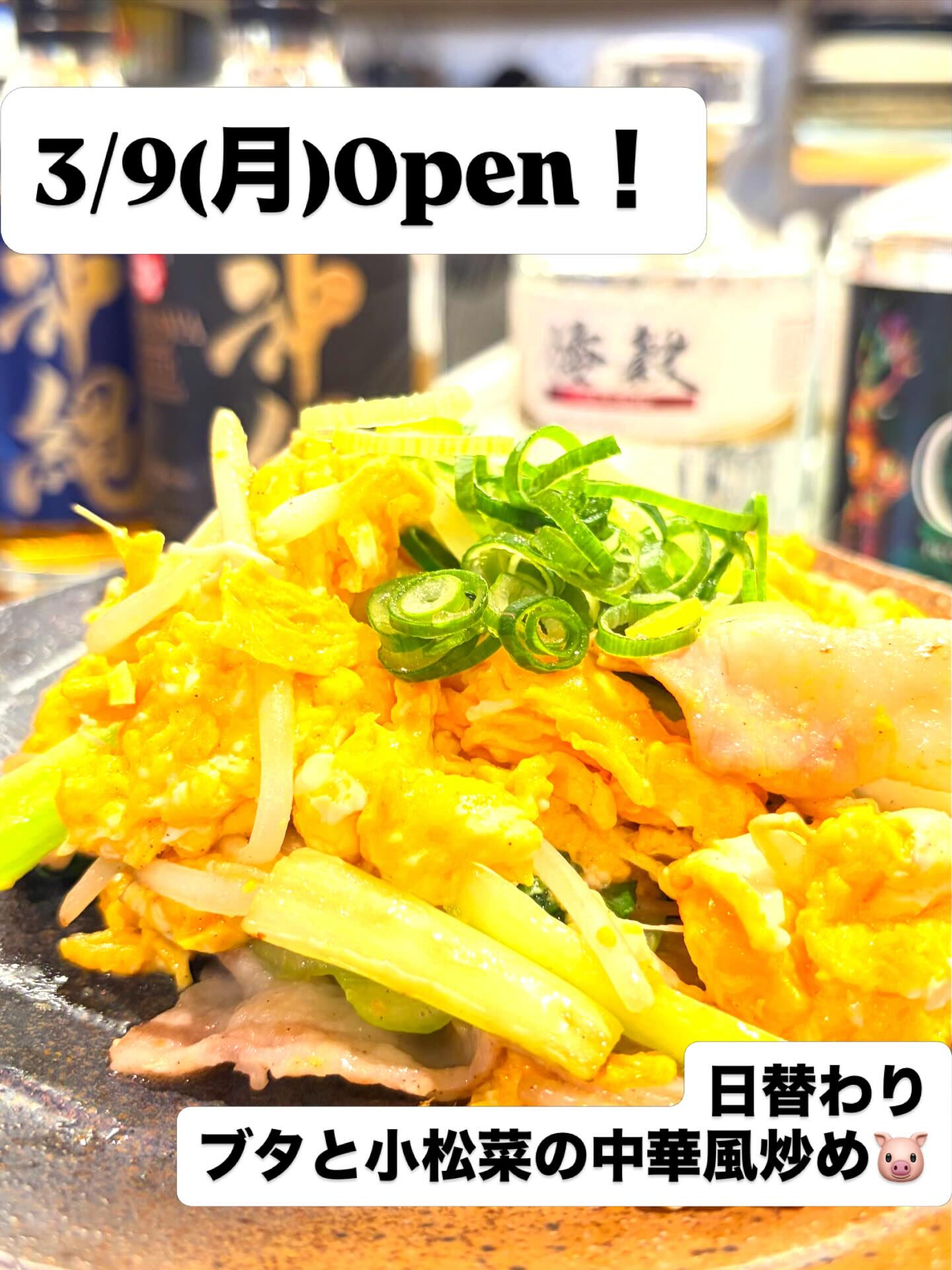くくるです！