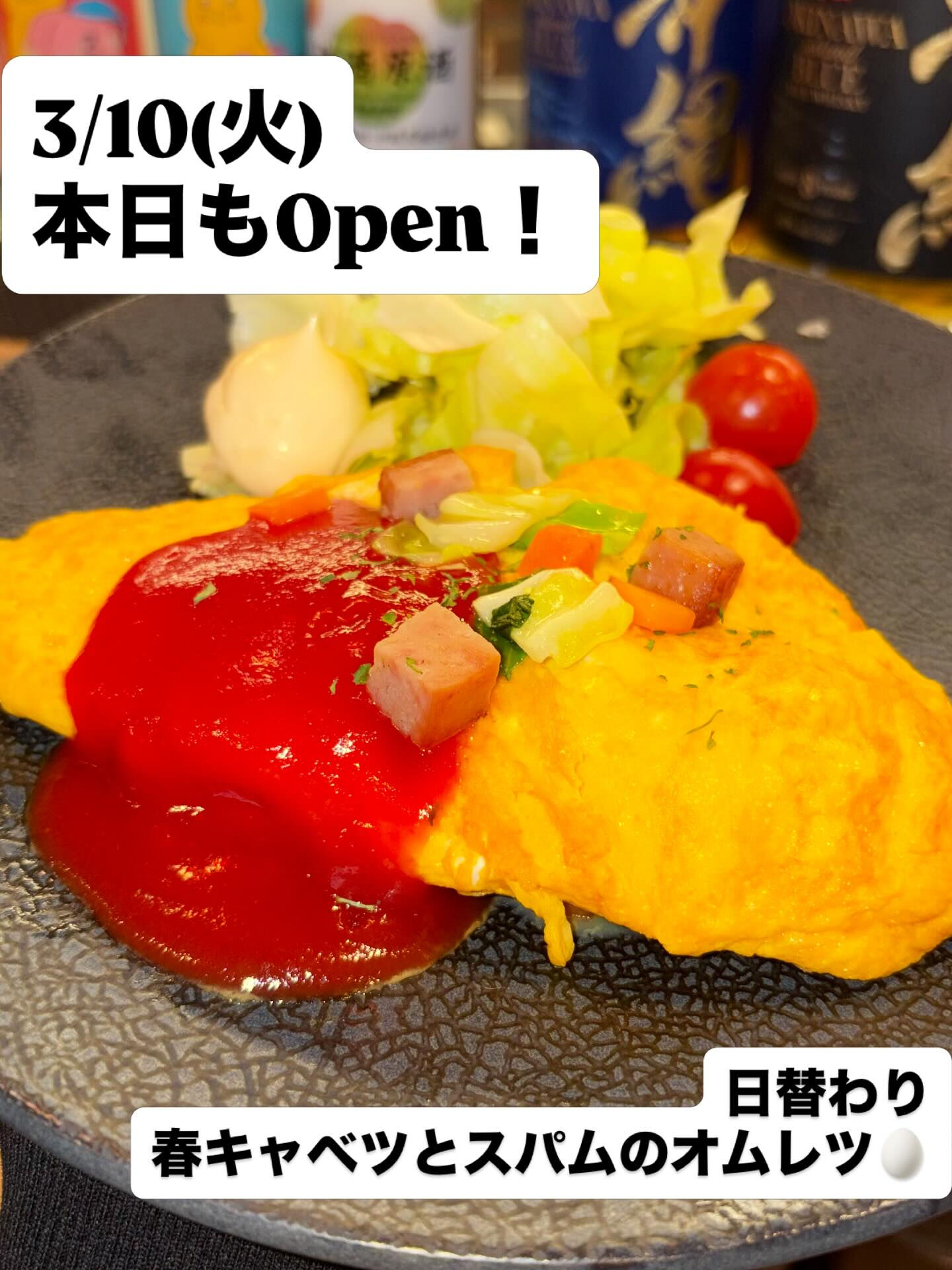 おはようございます！くくるです！