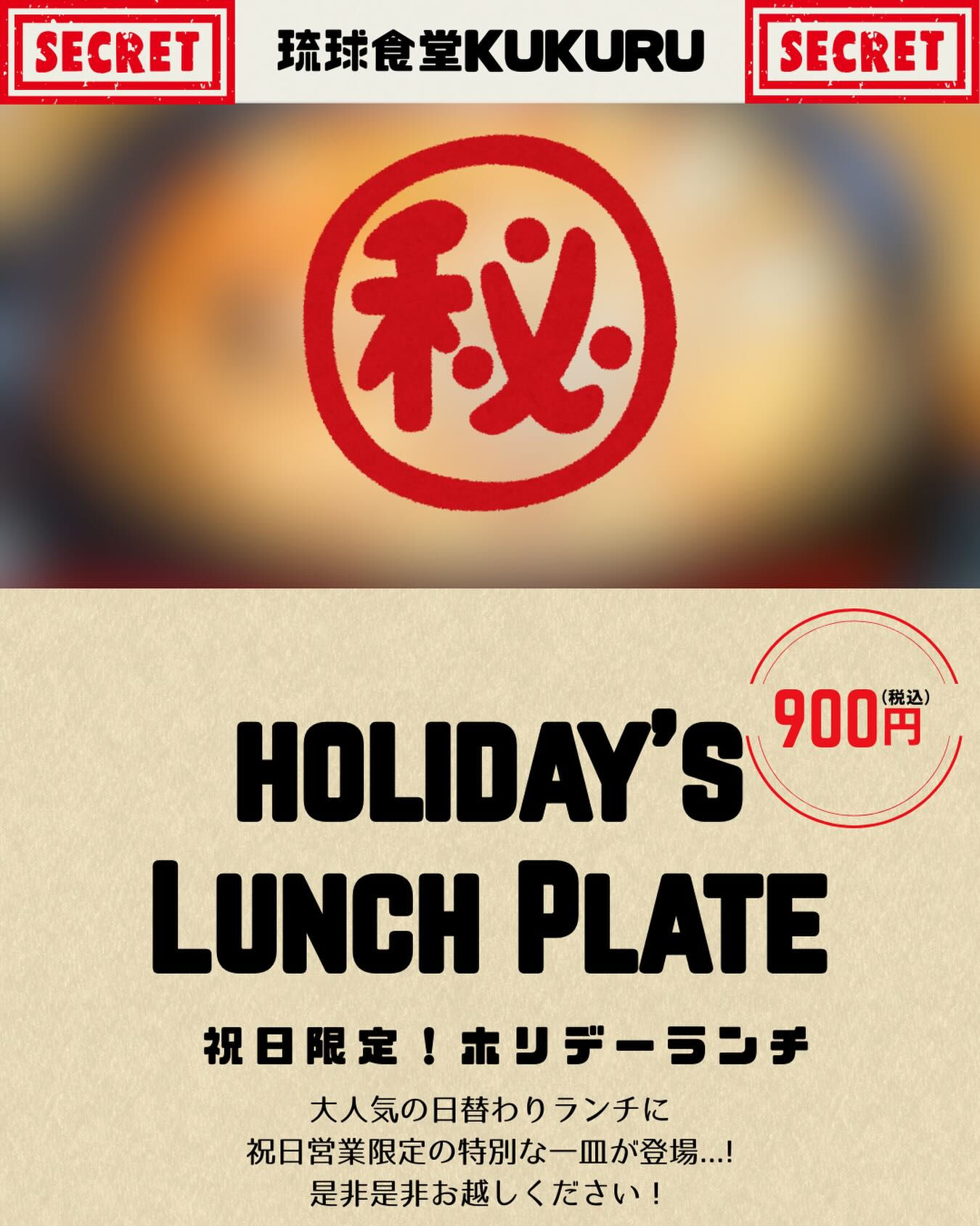 こんにちは！くくるです