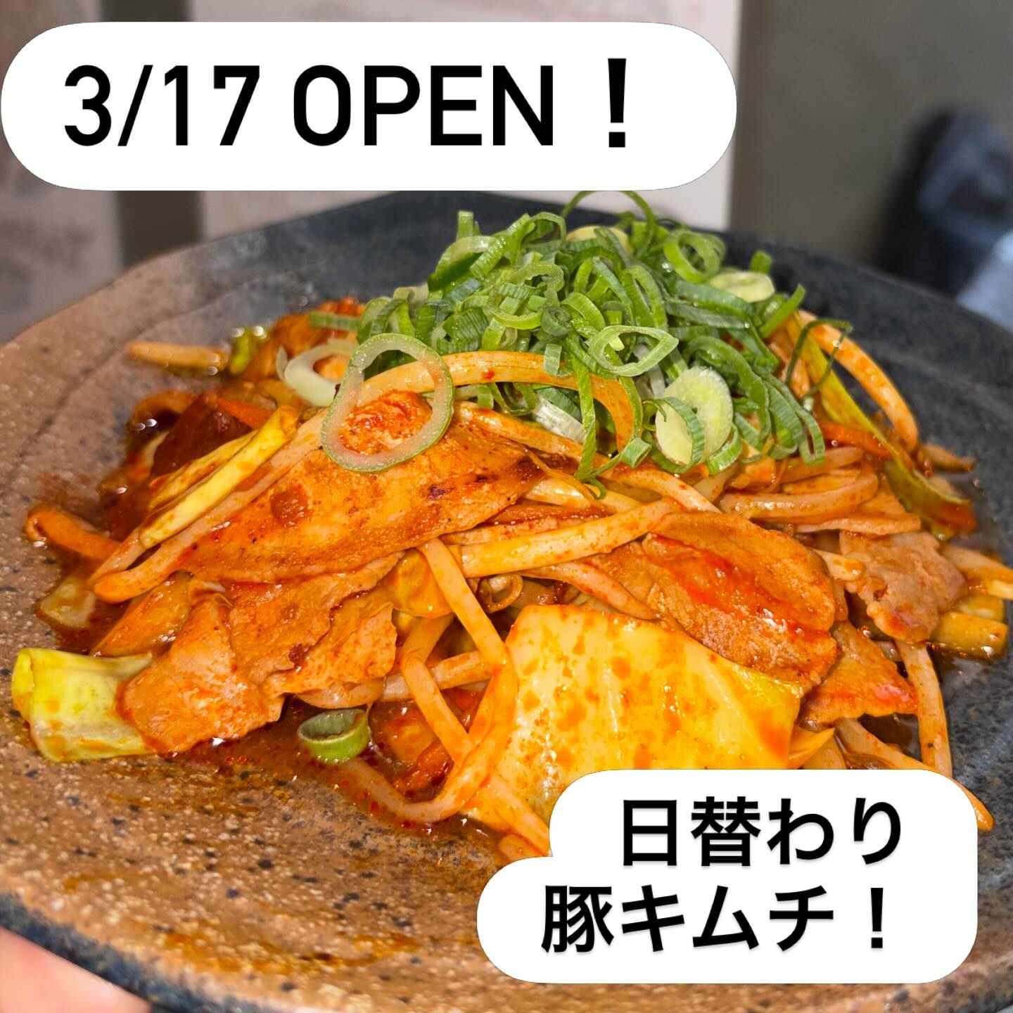 おはようございますー！くくるです！