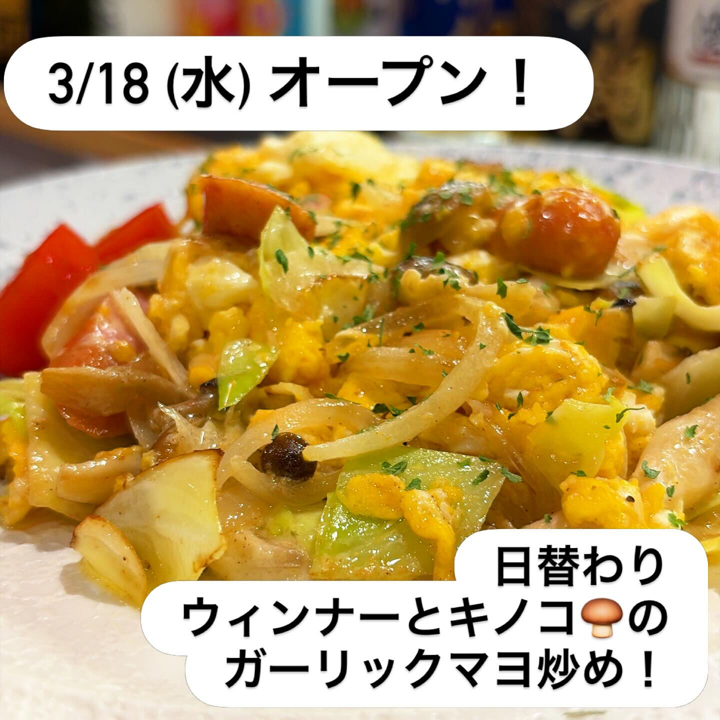 おはようございます！くくるです！