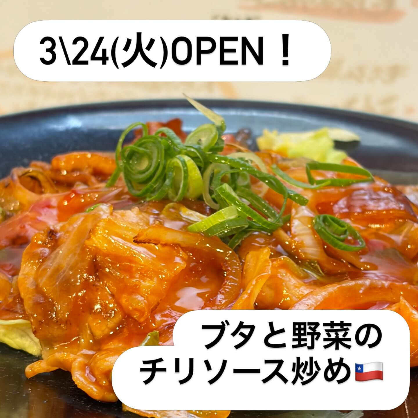 おはようございます！くくるです！