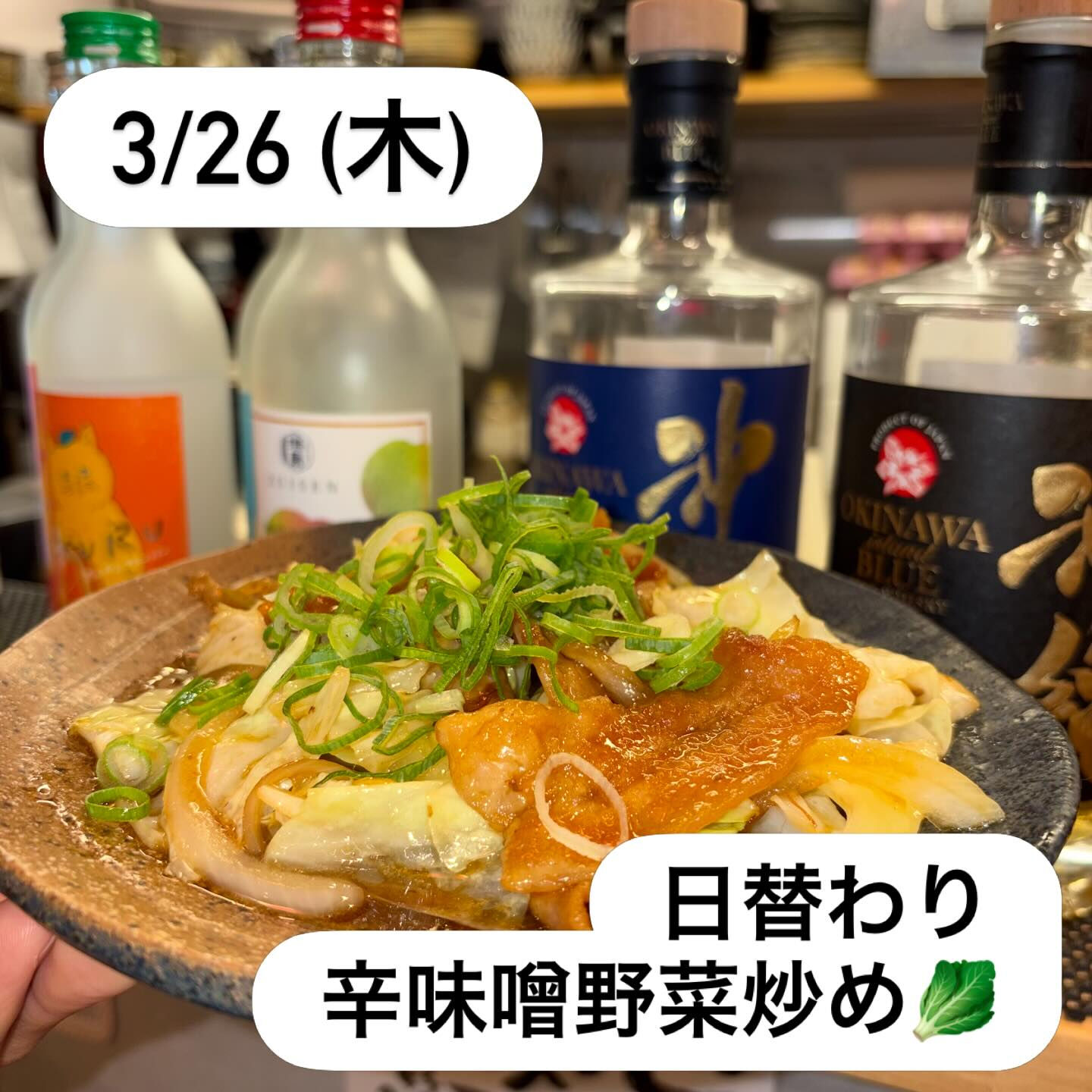 おはようございます！くくるです！