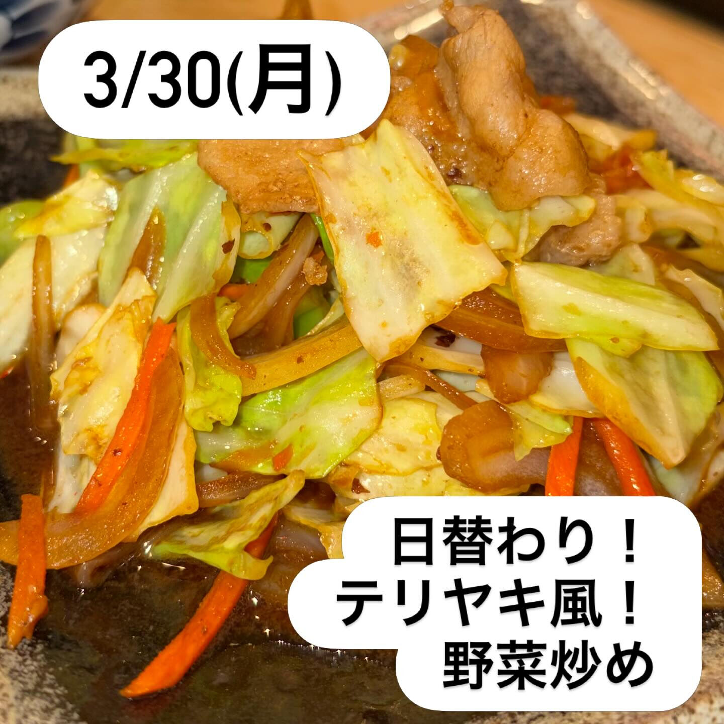 おはようございまーす！くくるです！
