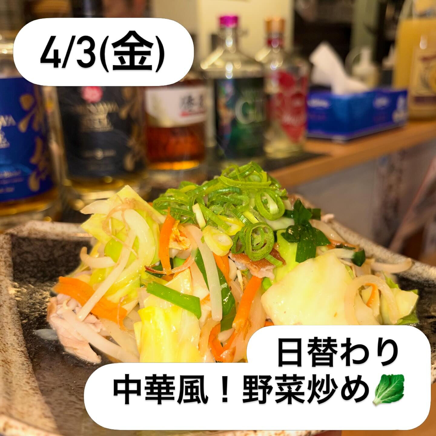 おはようございます！くくるです！