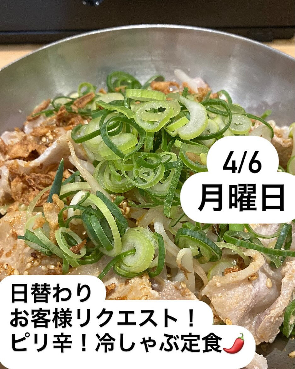 おはようございます！！
