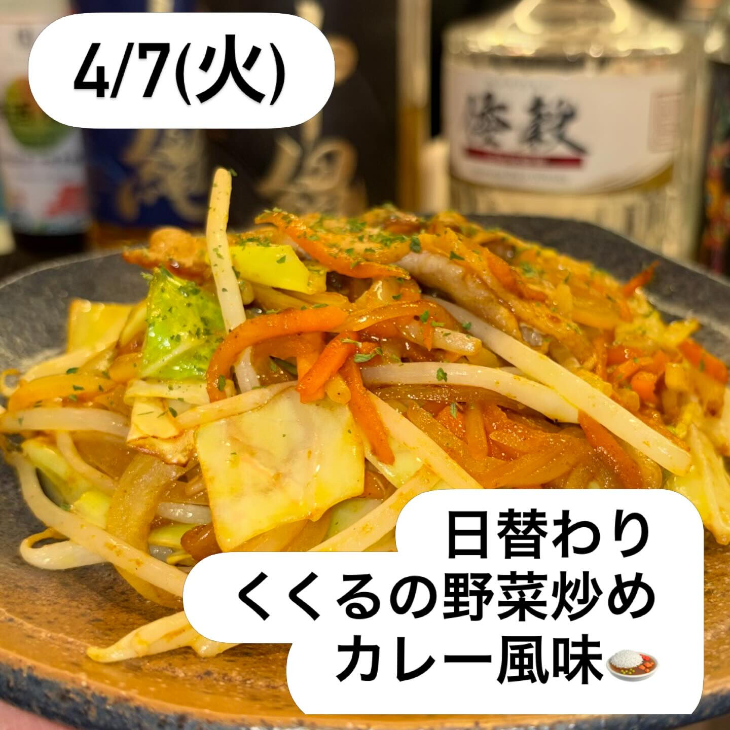 おはようございます☔️くくるです！
