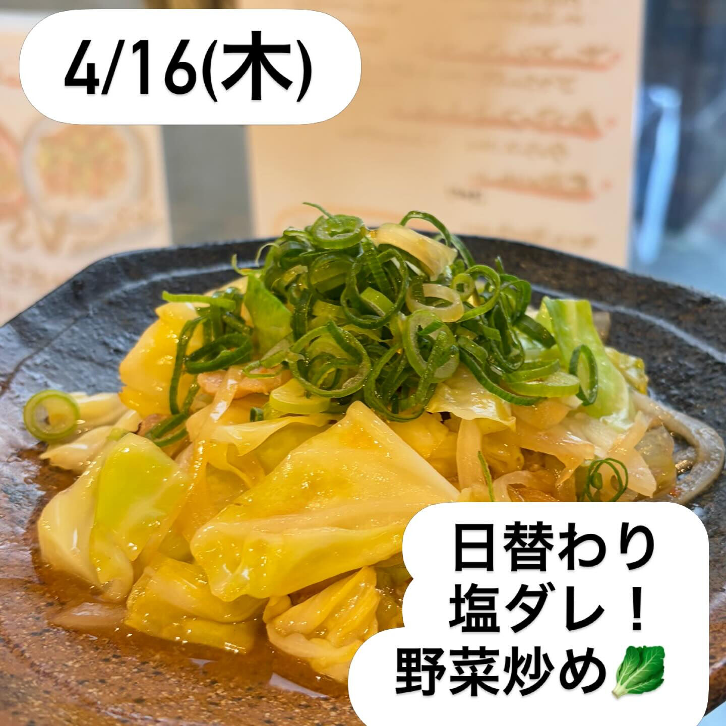 昨日とは！打って変わって晴天☀️