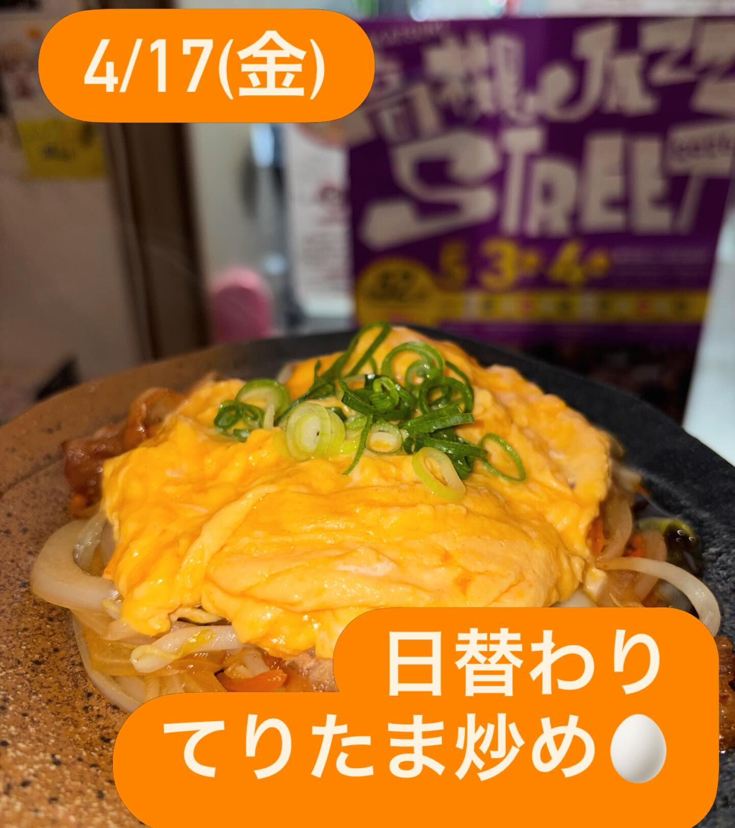 はいさーーーーい！！！