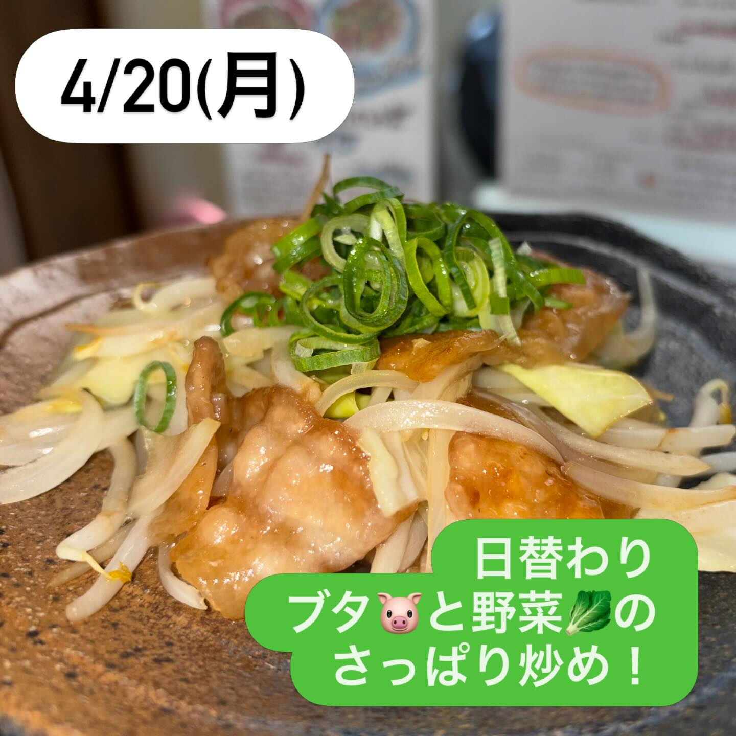 すごく暑い日🥵