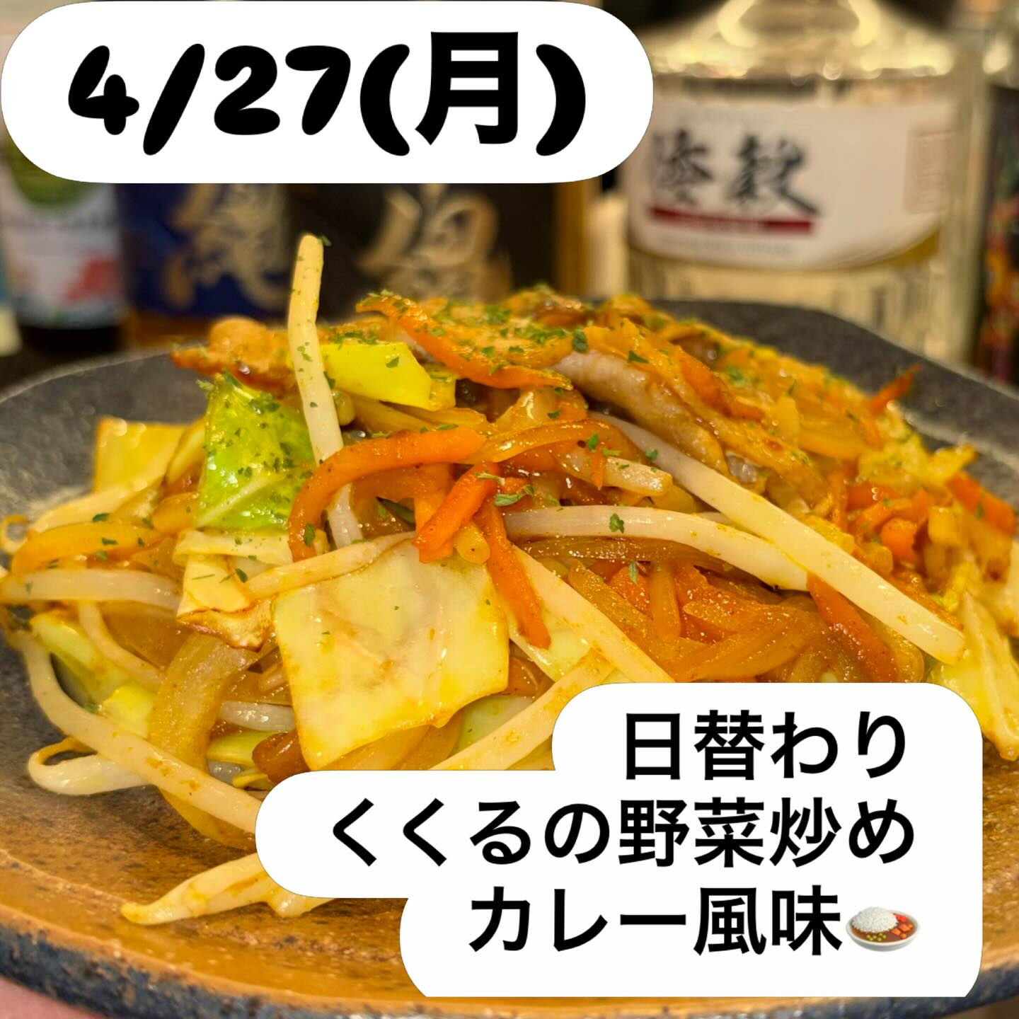 くくるです！