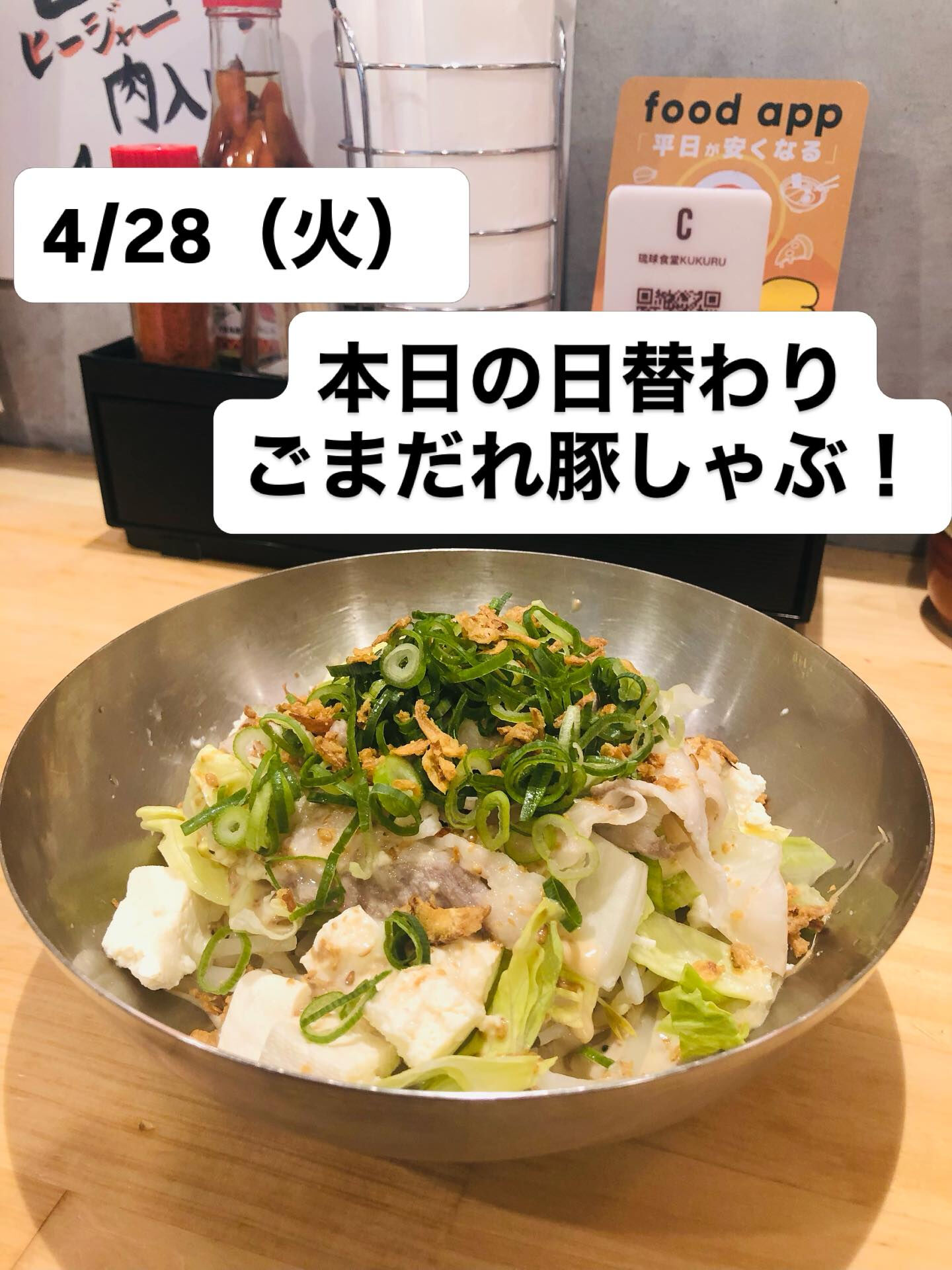 くくるです！