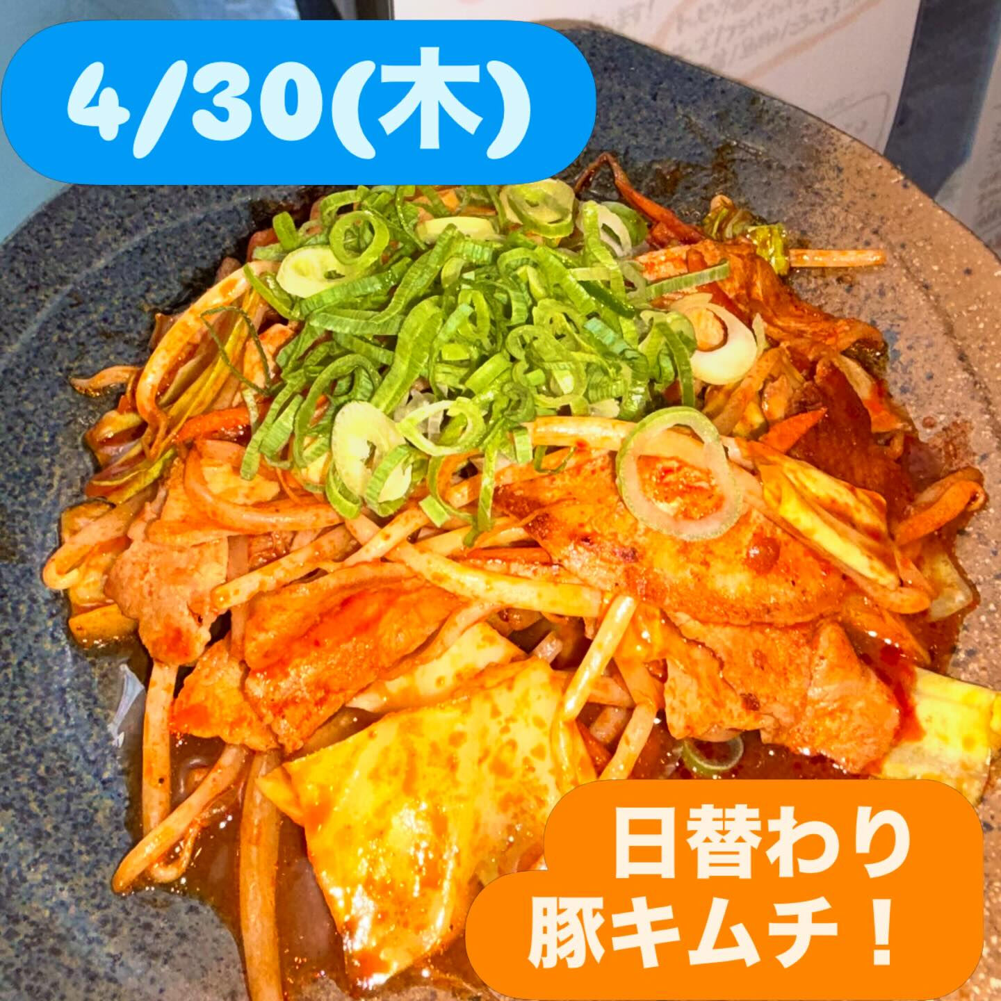 くくるです！
