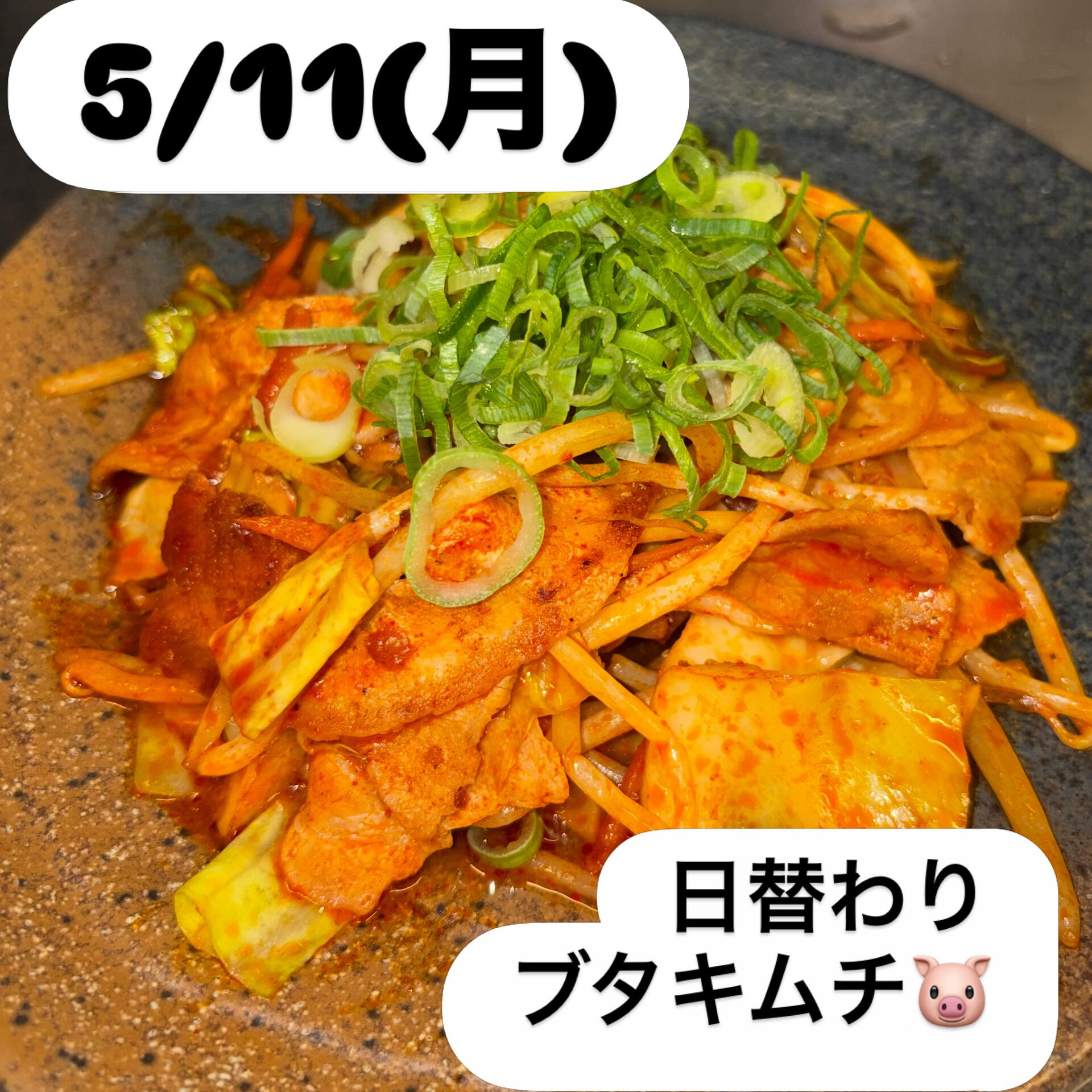 おはようございますー！くくるです！
