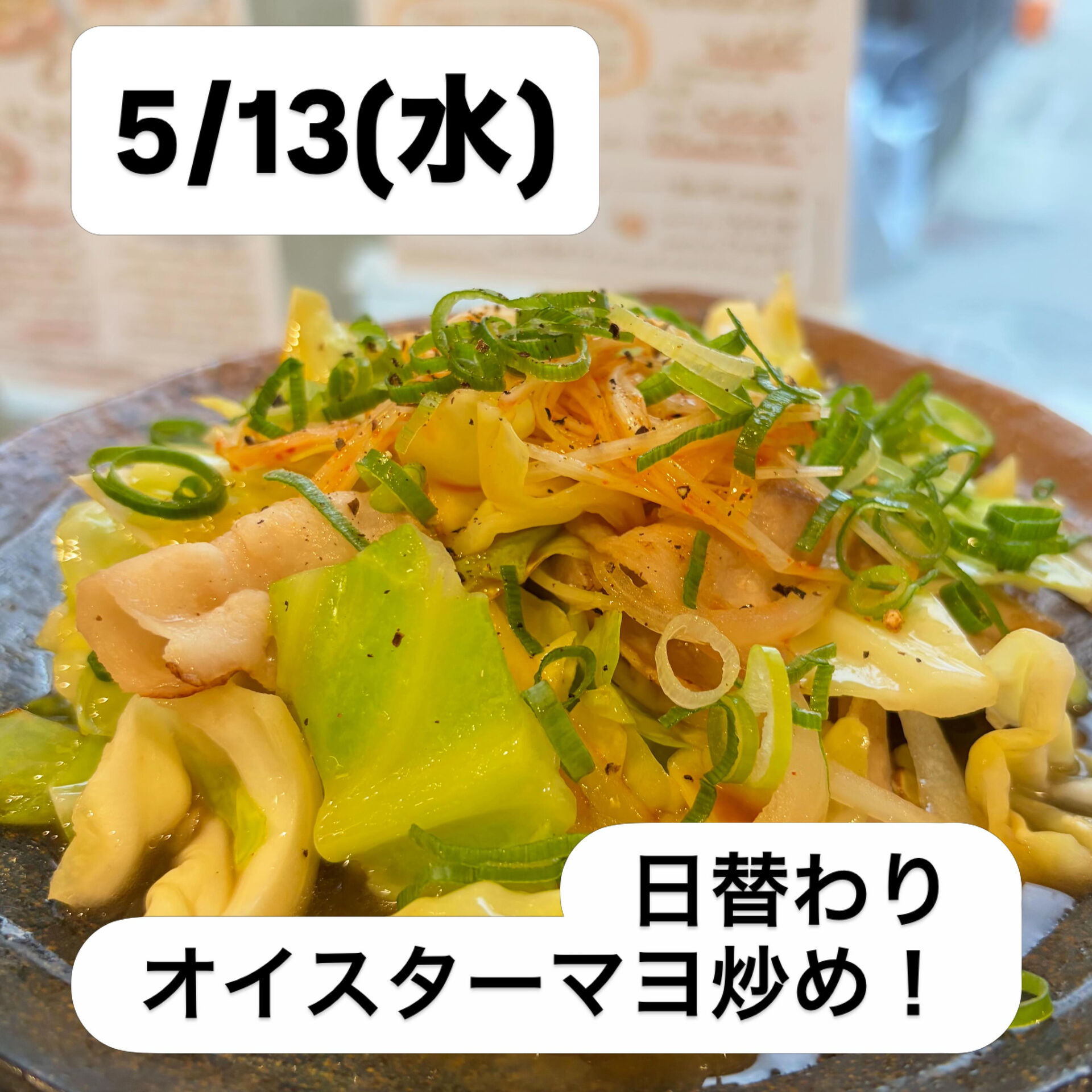 おはようございますー！くくるです！