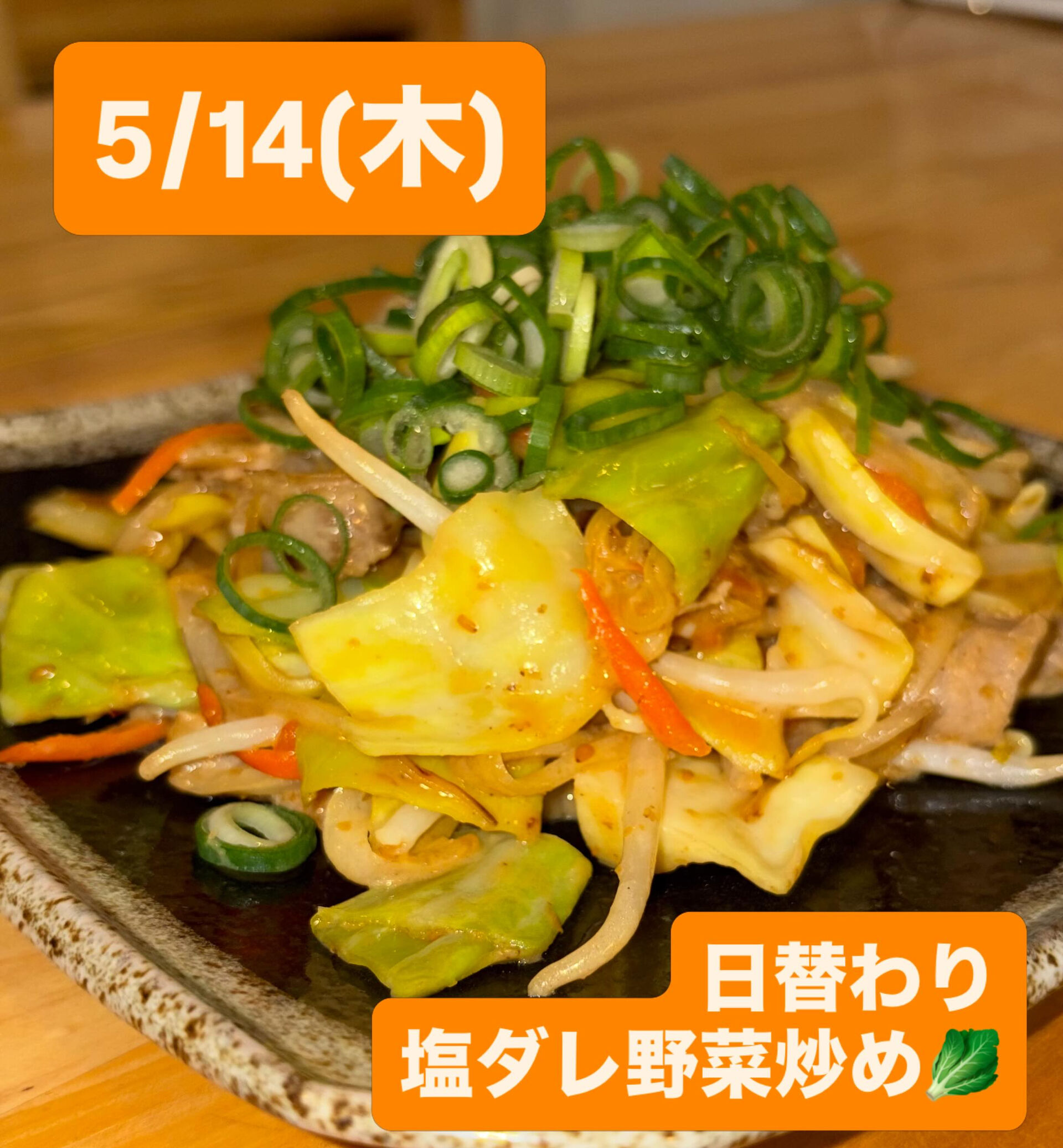 くくるです！