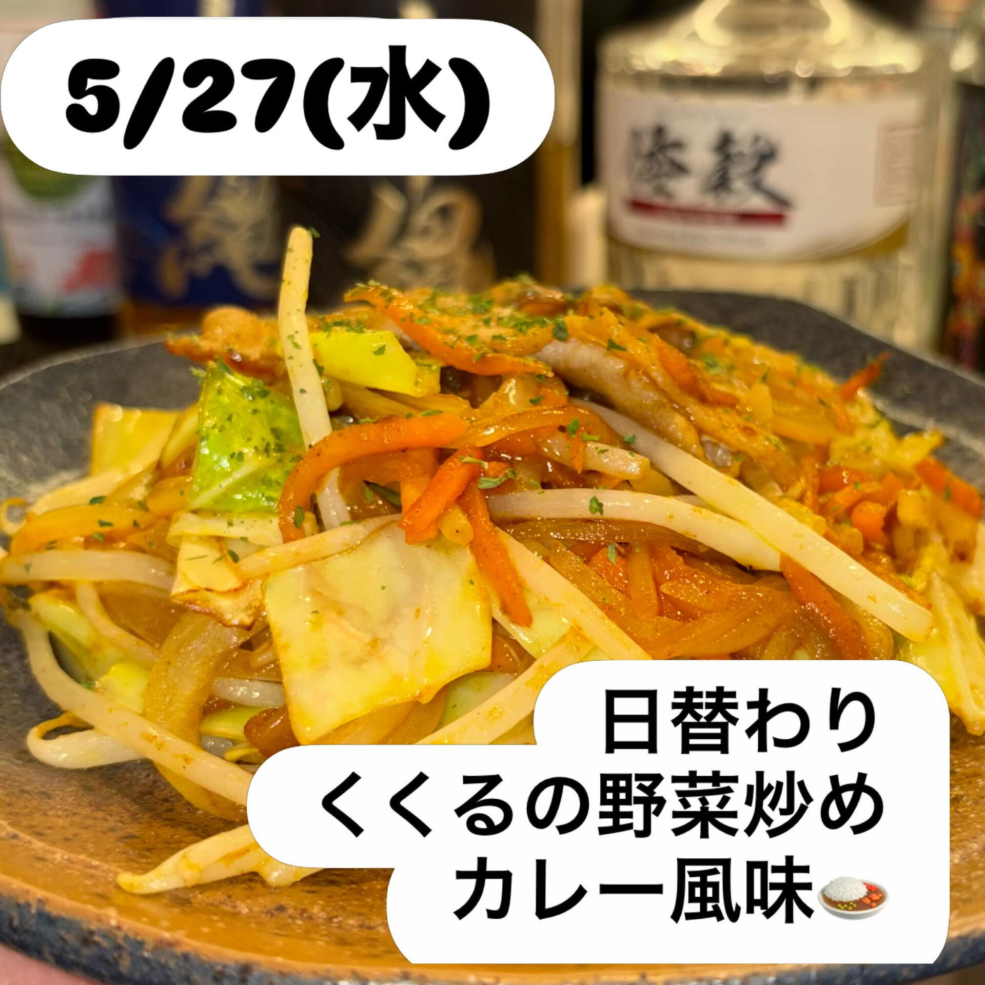 こんにちはー！くくるです！