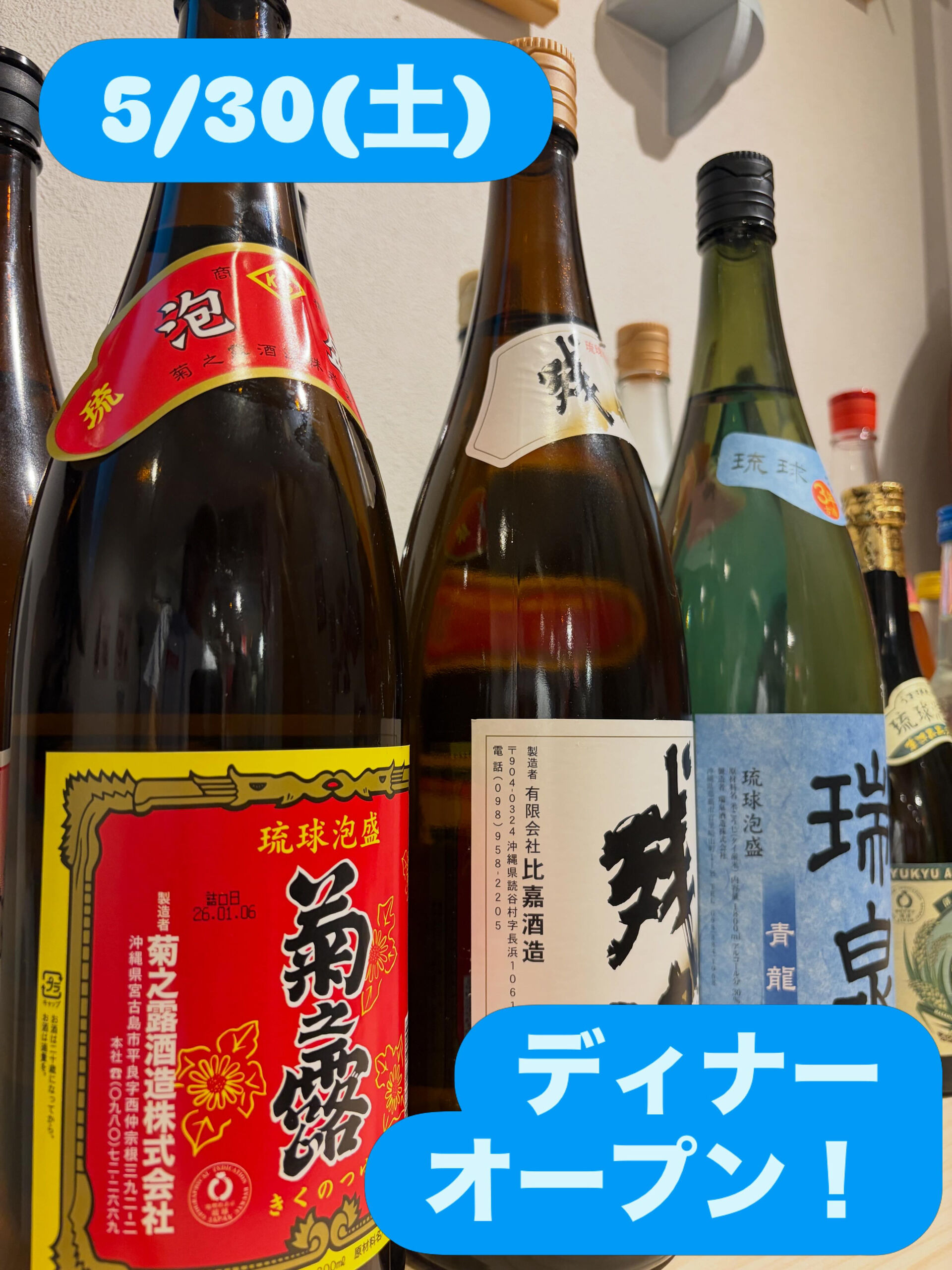 こんばんは！くくるです！