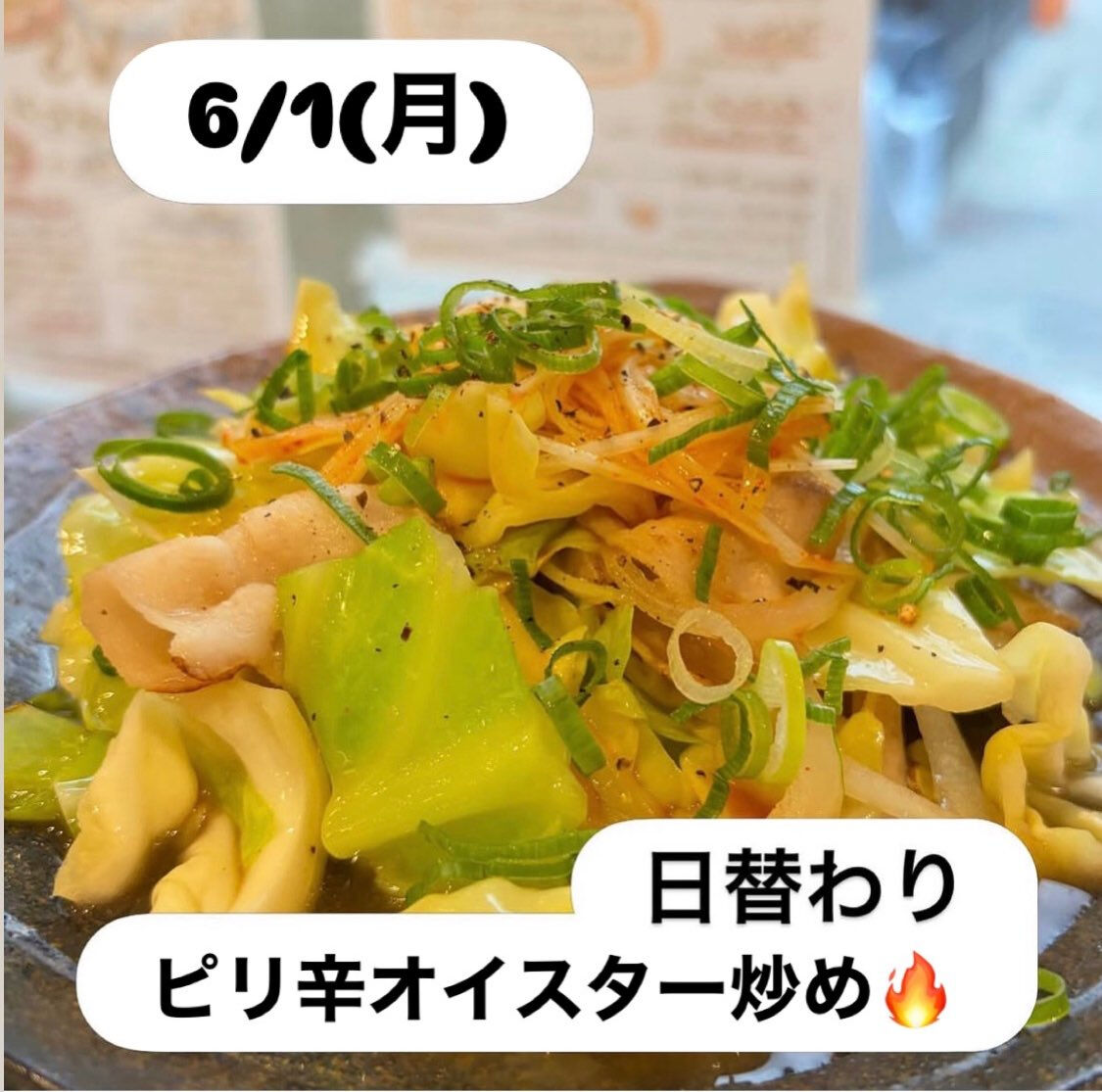 おはようございます！！☀️くくるです！