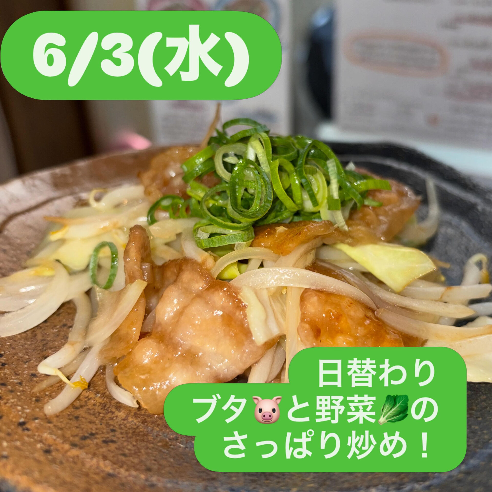 おはようございますー！くくるです！