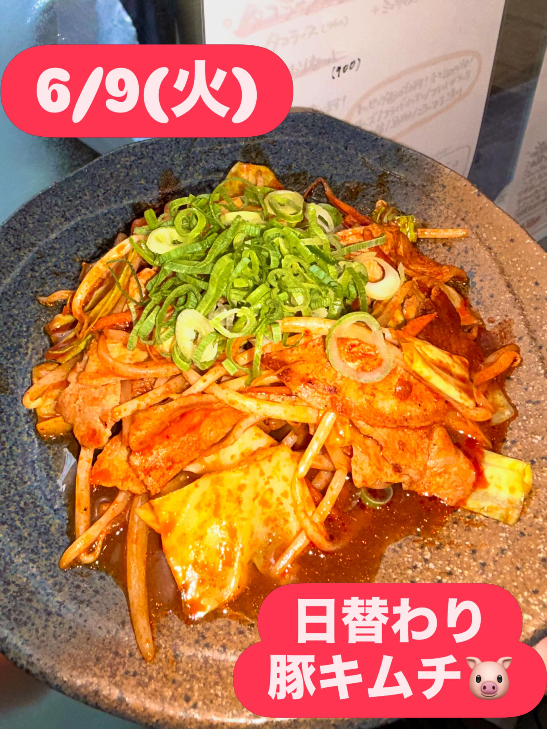 おはようございます☀くくるです！