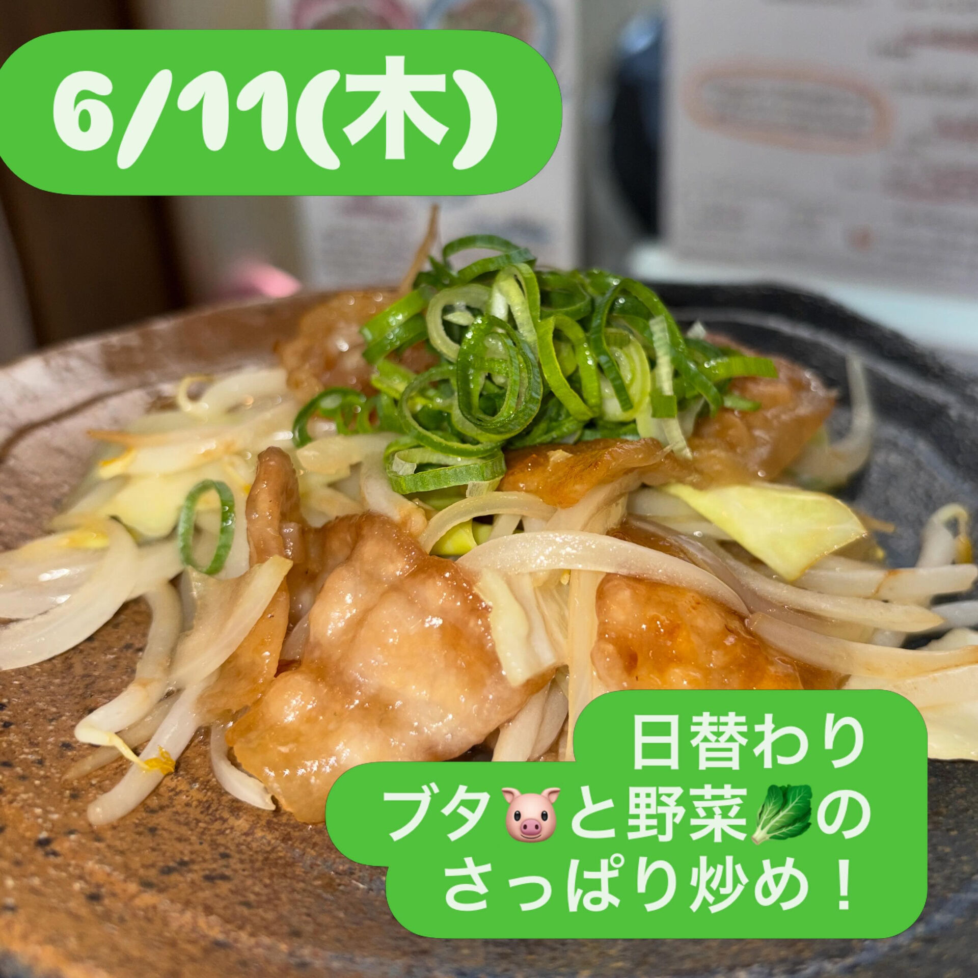 おはようございます！くくるです！