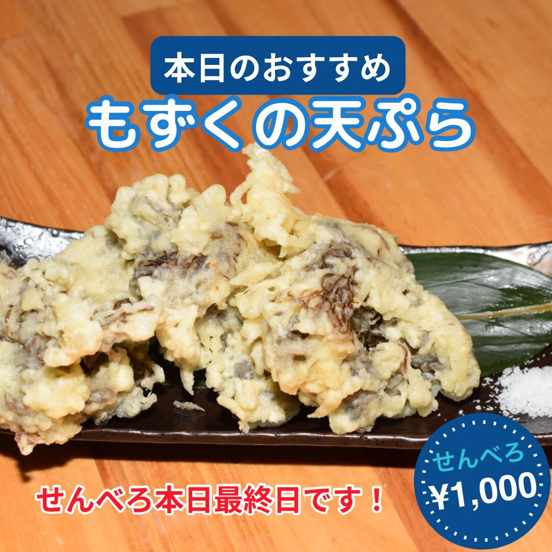 6月/11日(木) 本日もディナー営業はじめます！