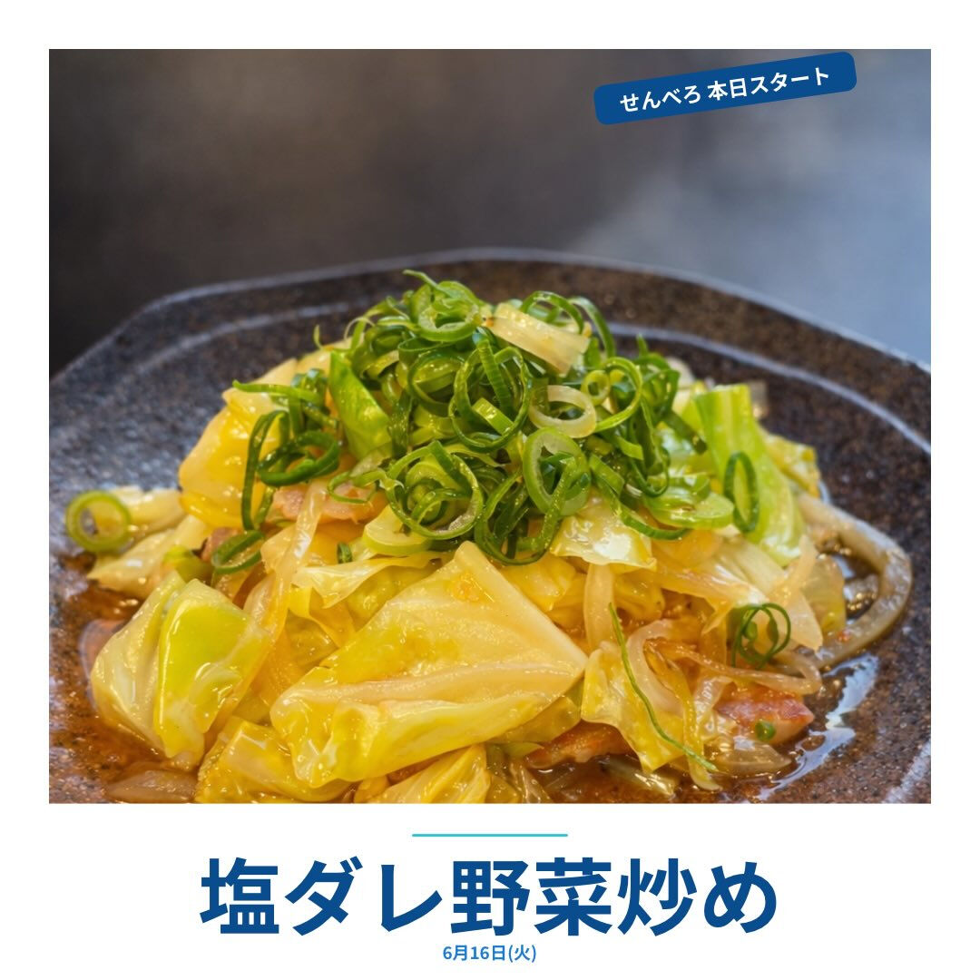 おはようございます☀️ くくるです！
