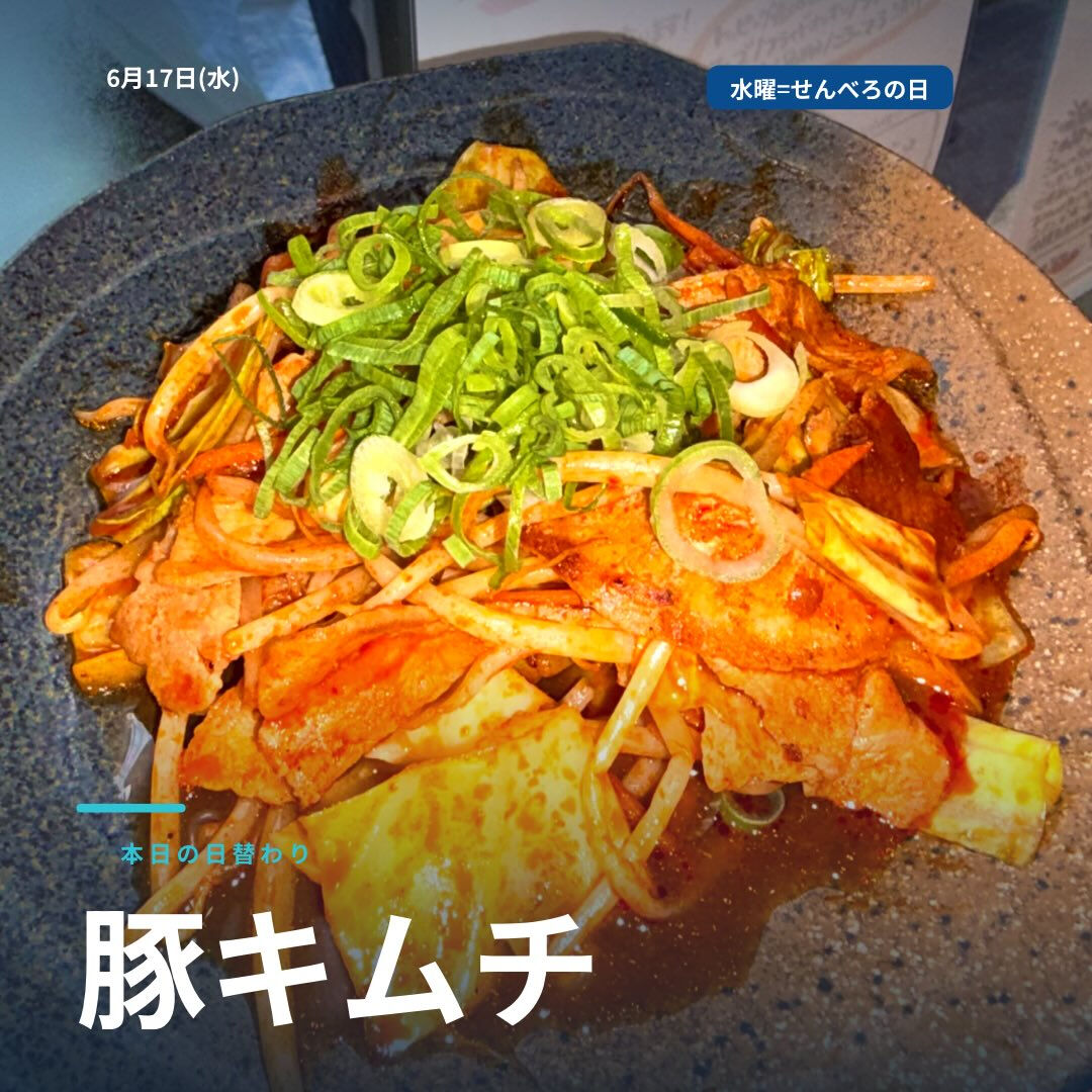 おはようございます☀️ くくるです！