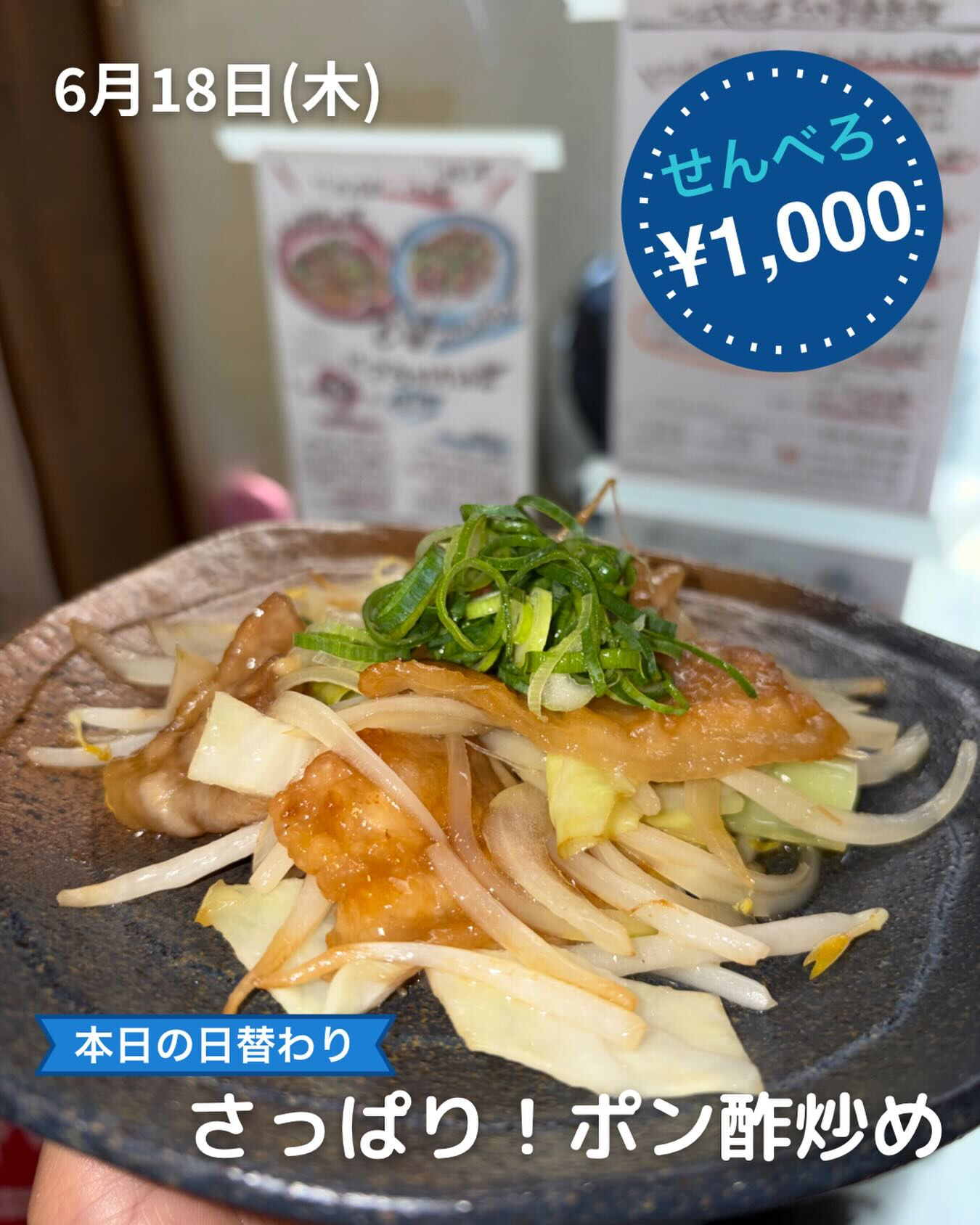 おはようございます☀️ くくるです！