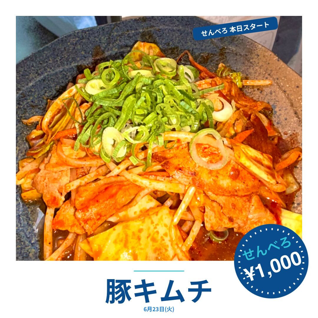 おはようございます☀くくるです！