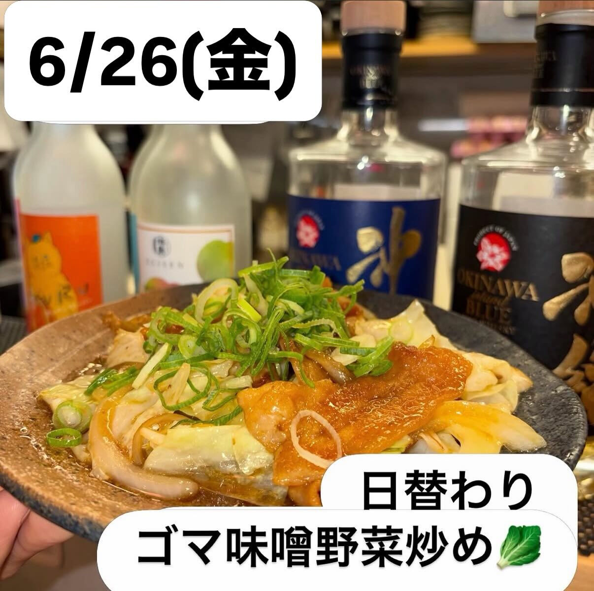 おはようございます☀️ くくるです！
