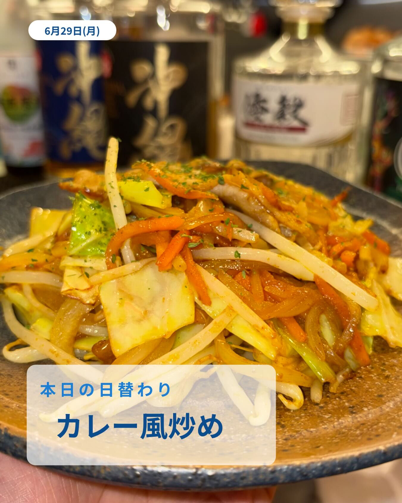 おはようございます☀️ くくるです！
