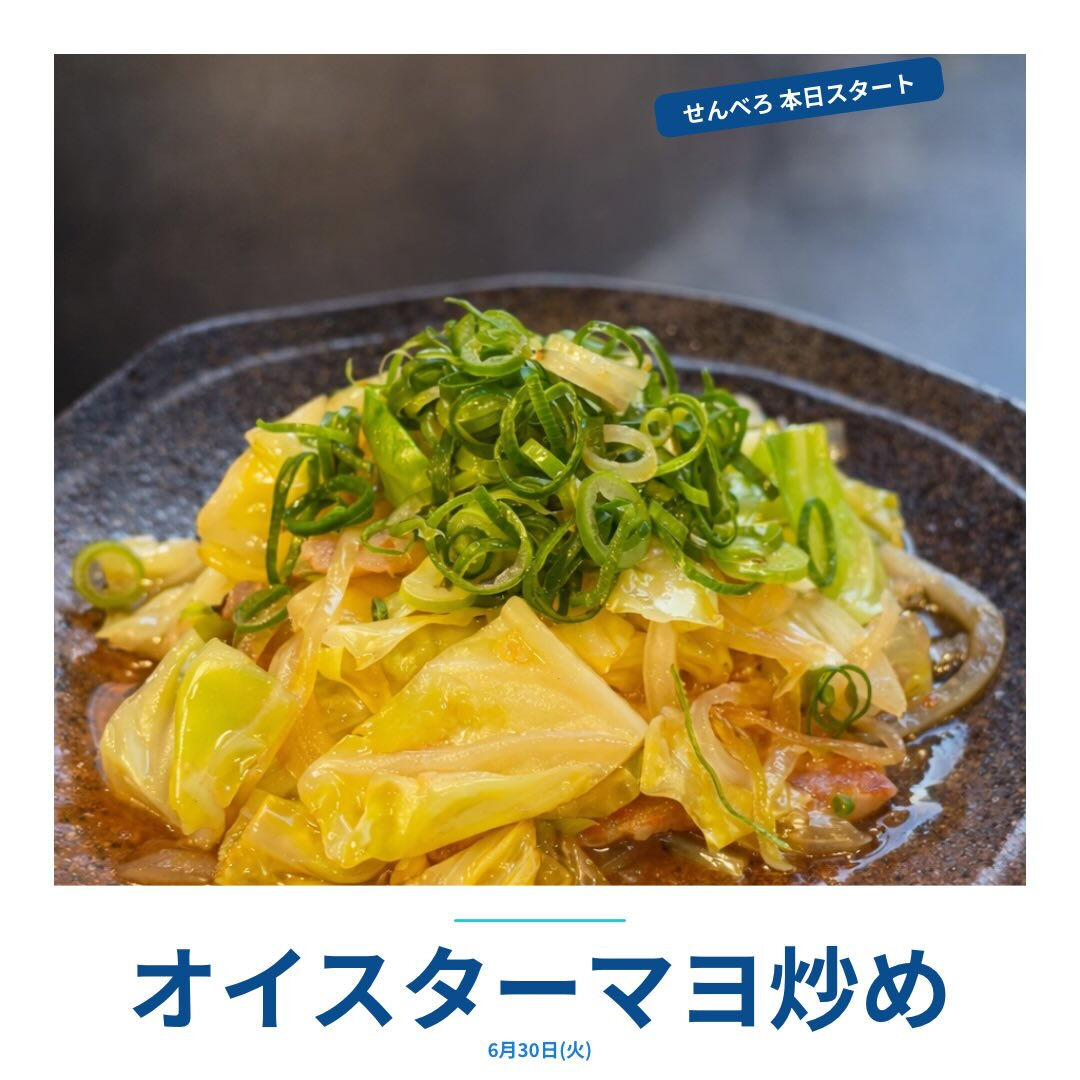 おはようございます☀ くくるです！