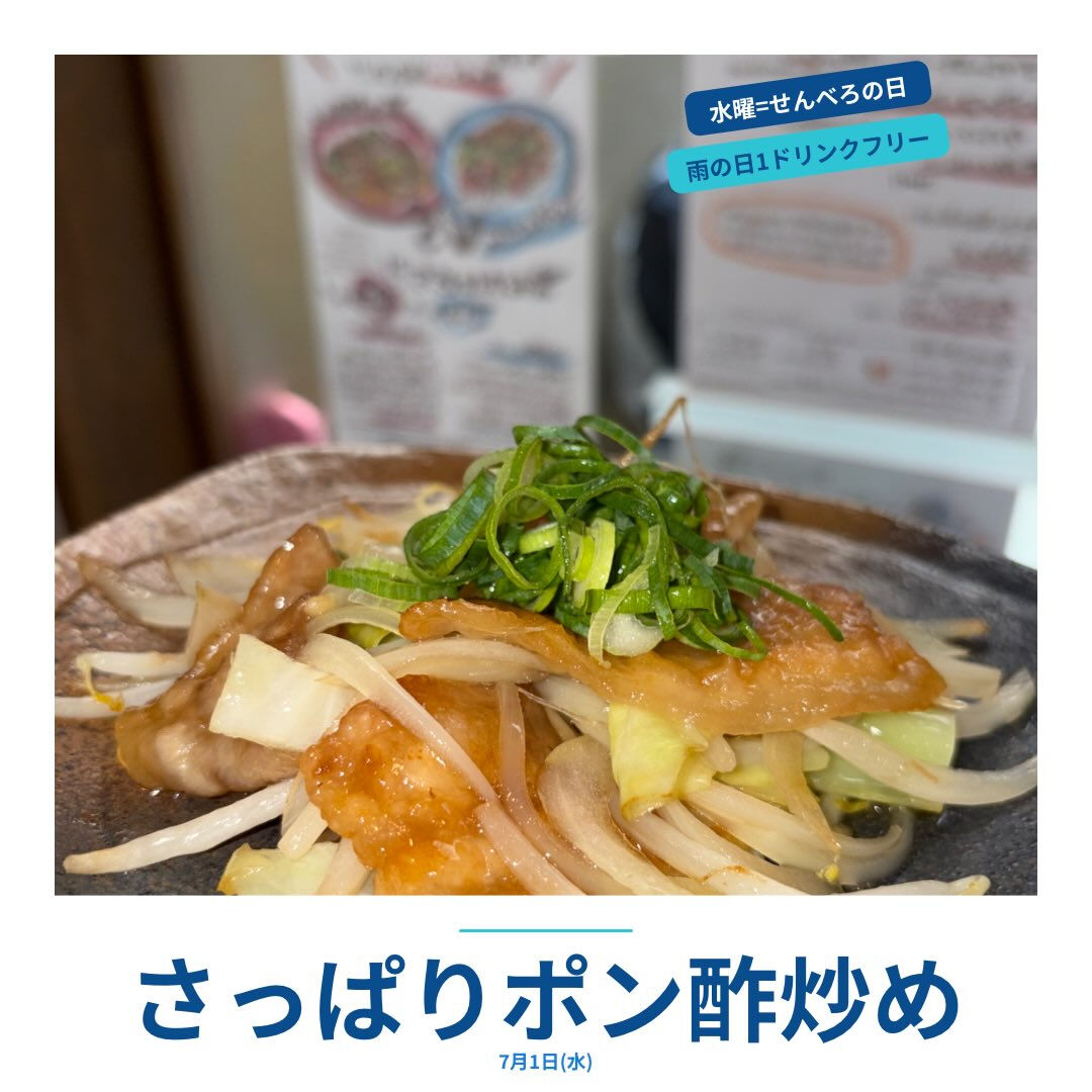 おはようございます☀️ くくるです！