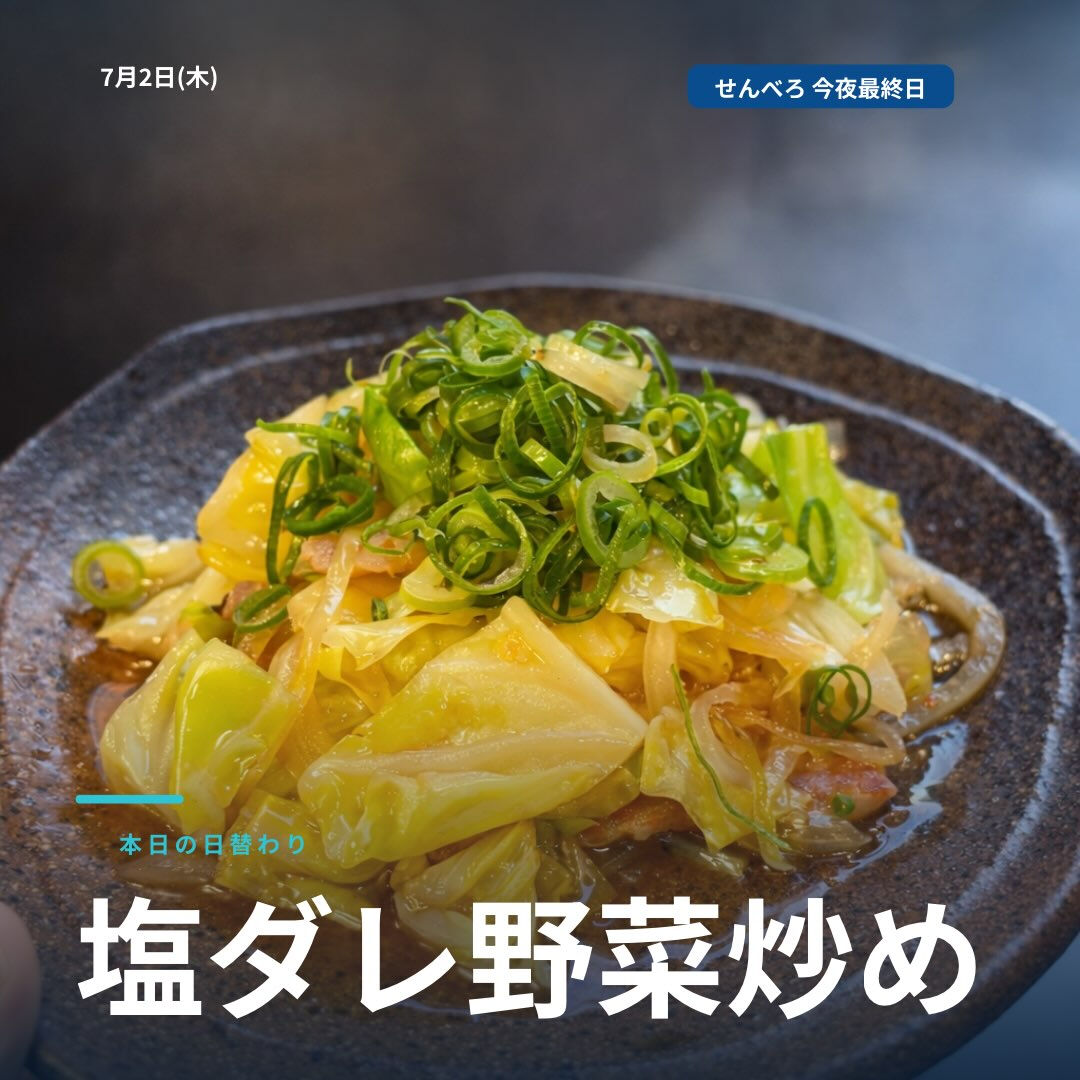 おはようございます☀ くくるです！