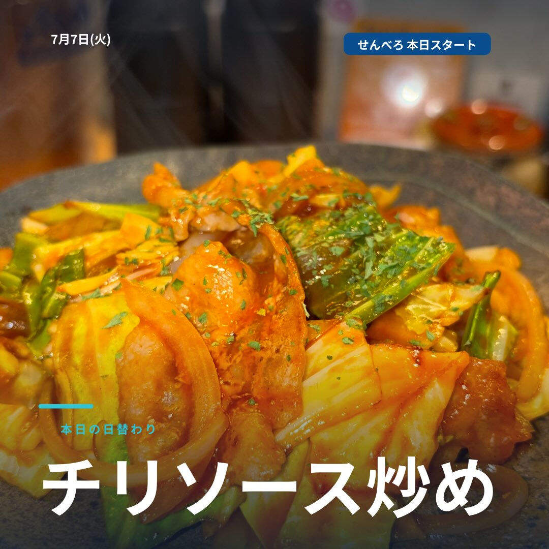 おはようございます☀️ くくるです！