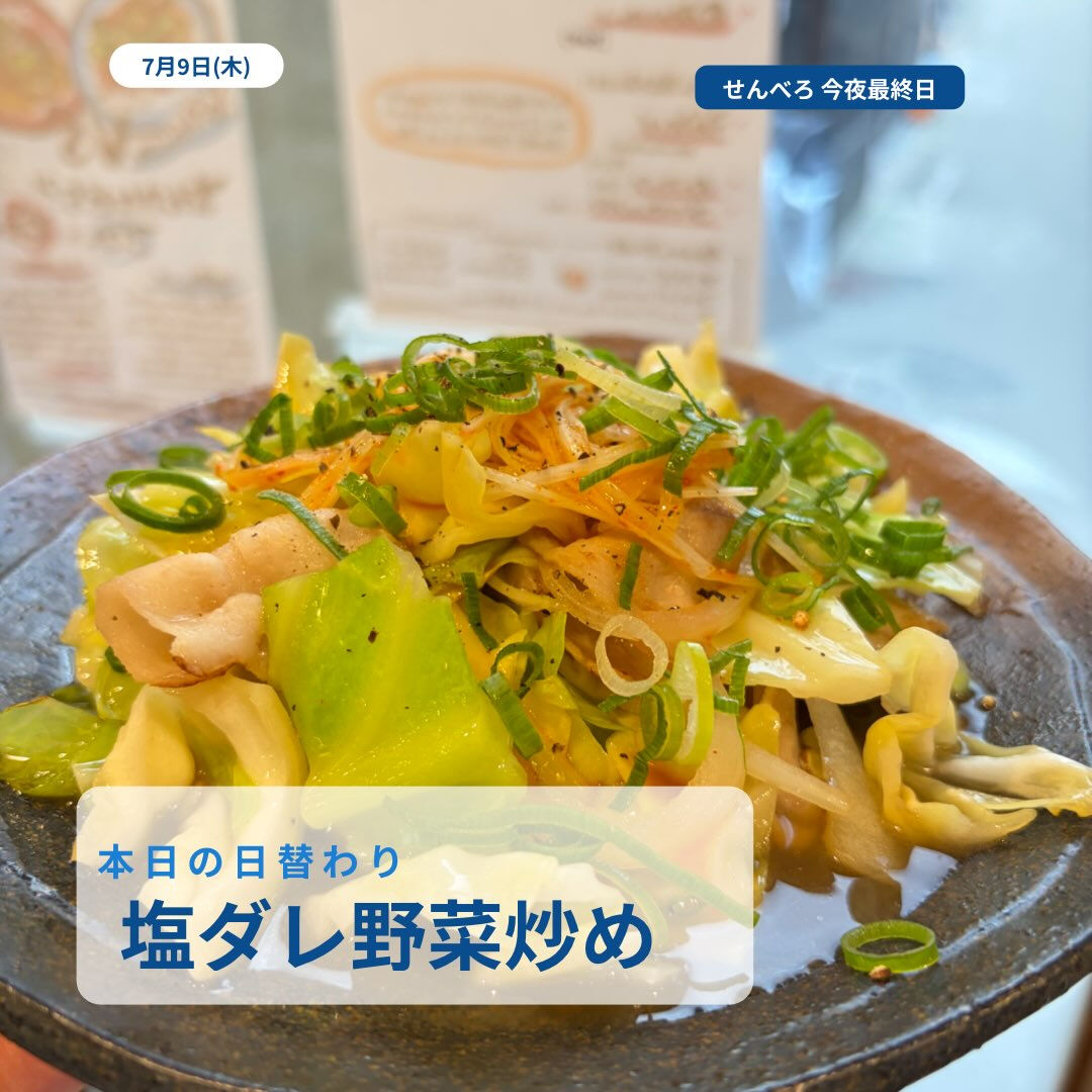 おはようございます☀️ くくるです！