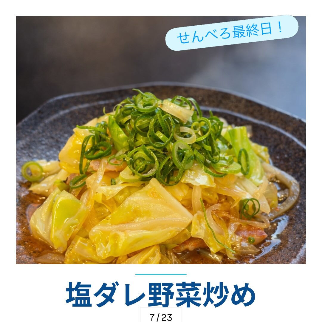 🏮後祭の宵山も今日が最終日